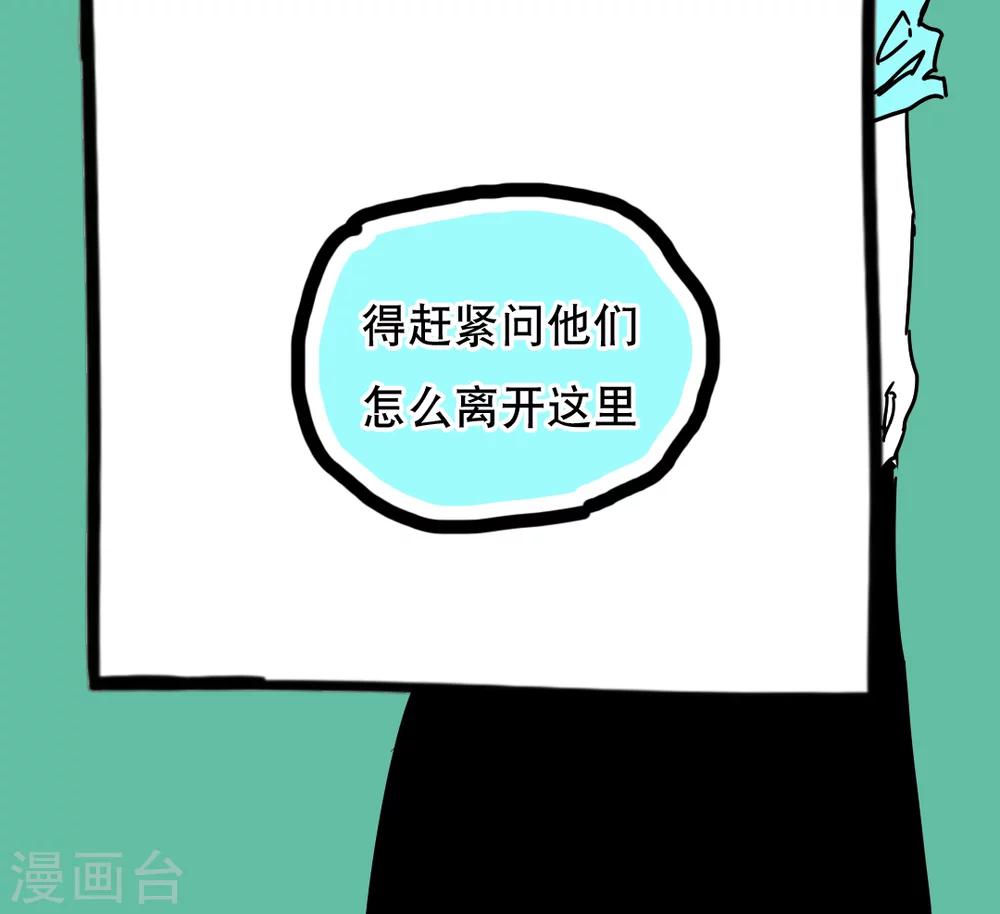 第101话-第101话