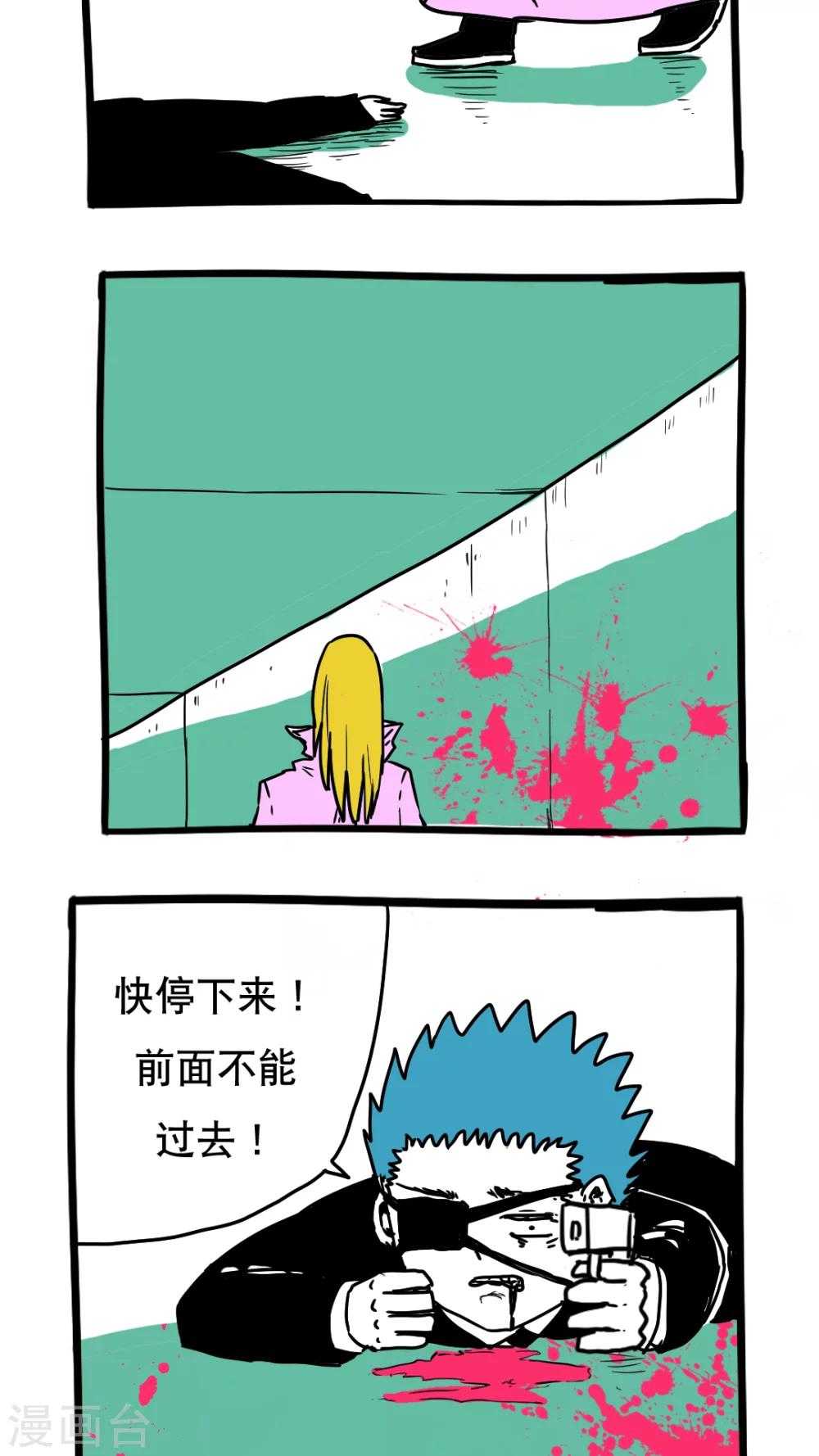 第101话-第101话