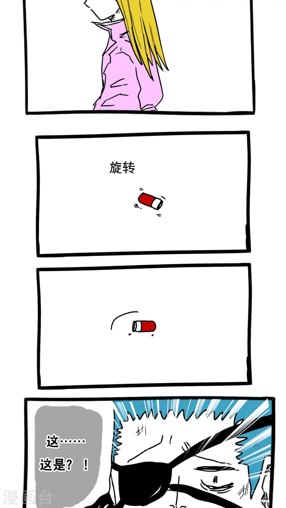 第101话-第101话