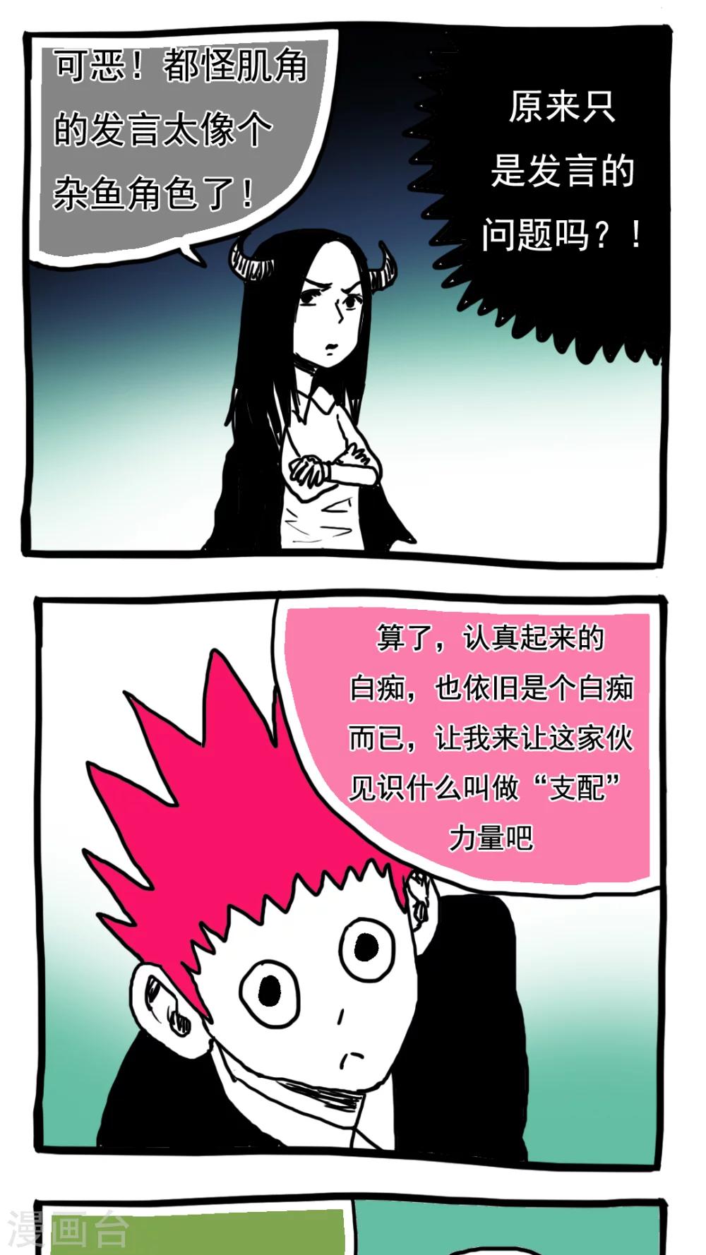 第103话-第103话