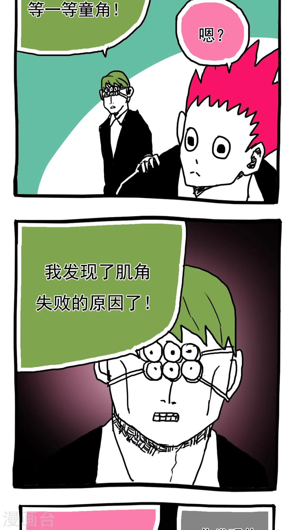 第103话-第103话