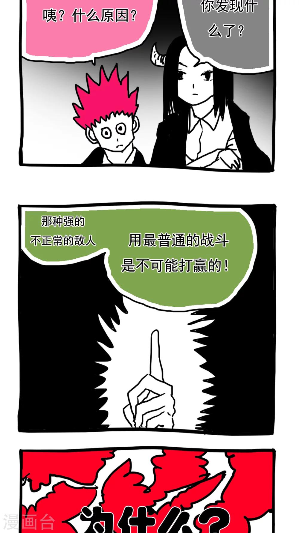 第103话-第103话
