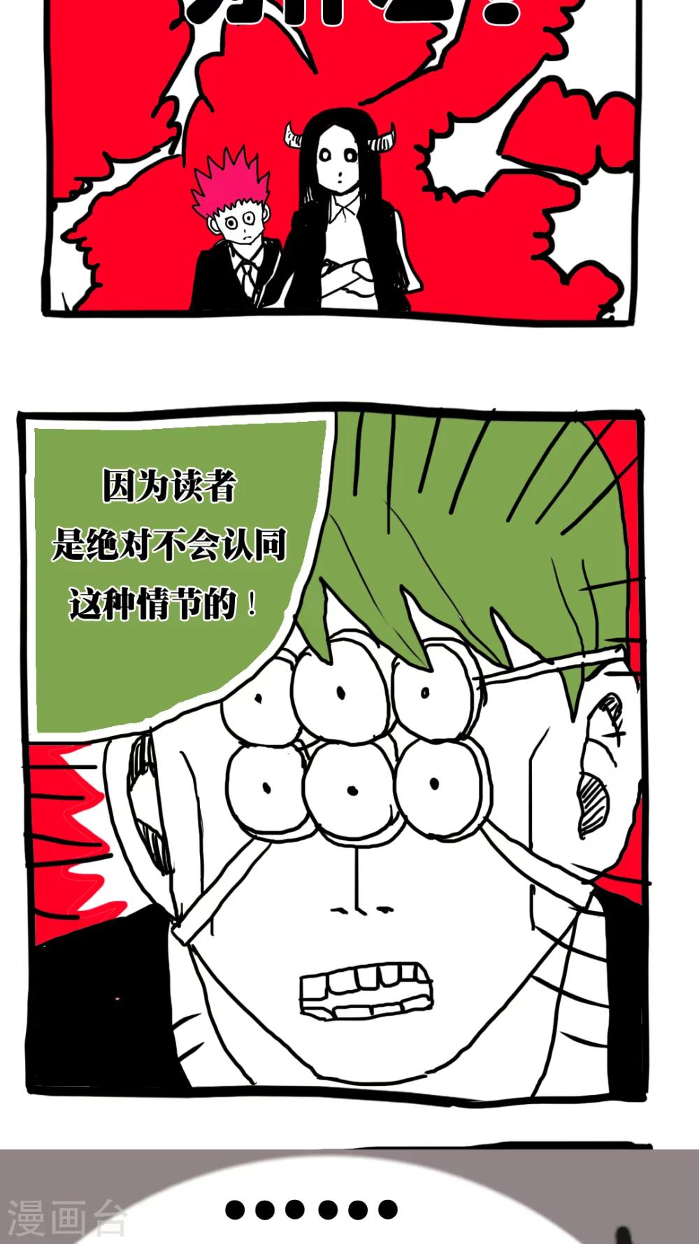 第103话-第103话