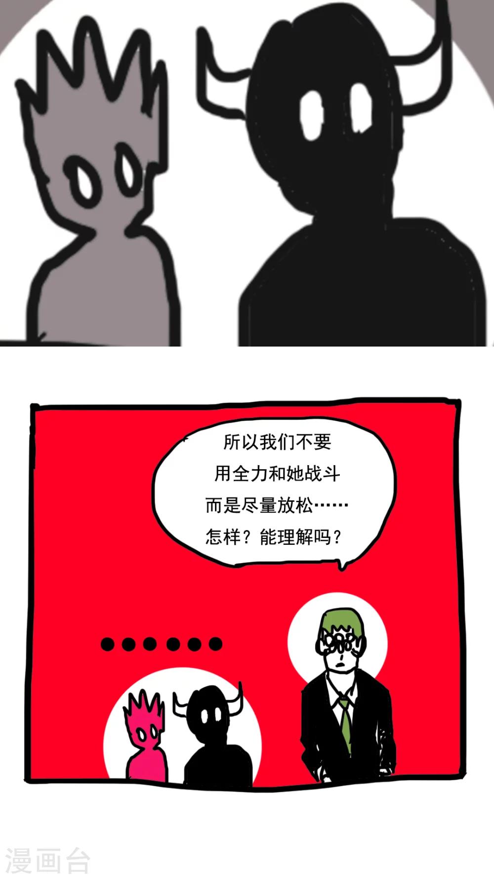 第103话-第103话