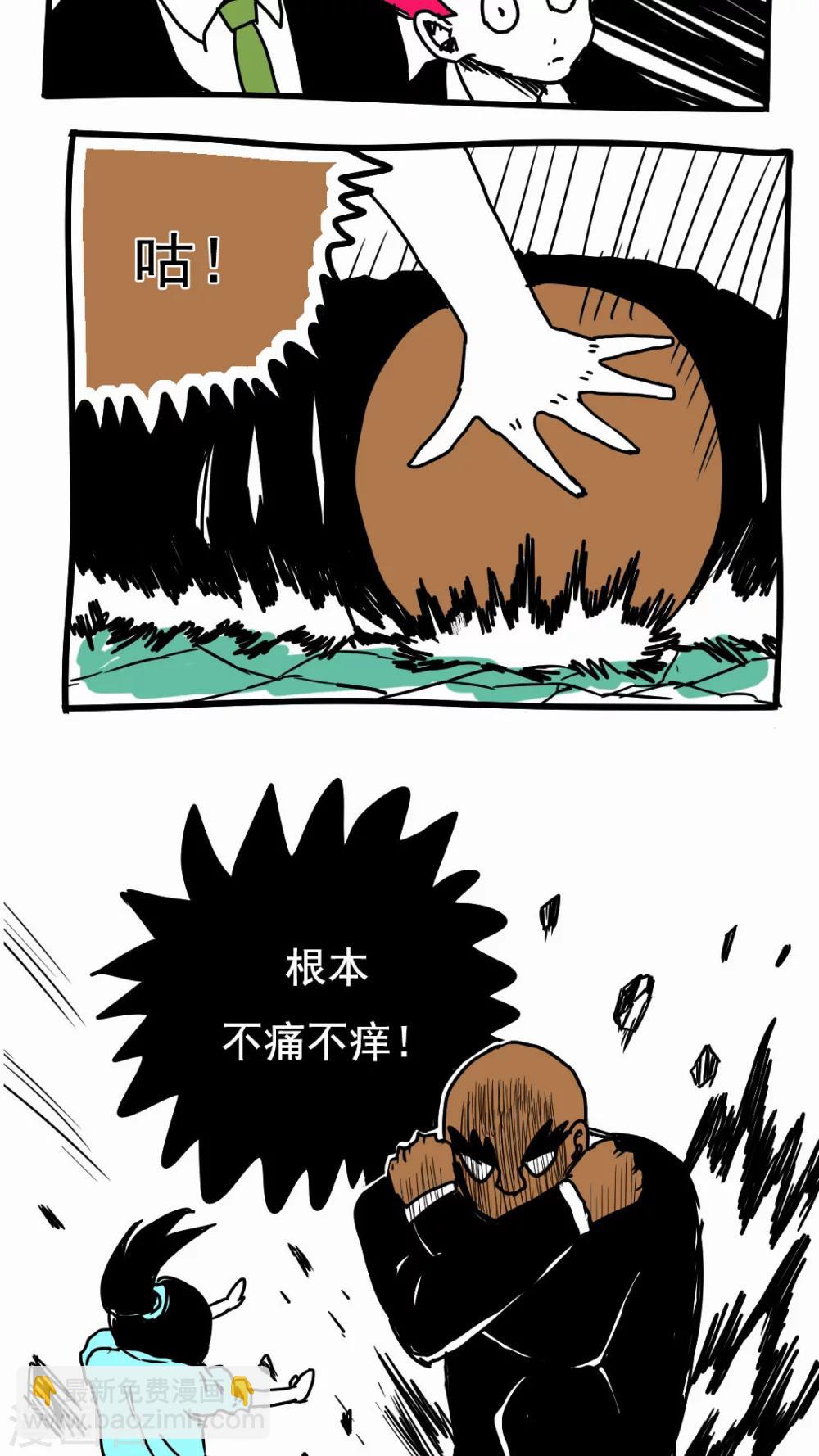 第103话-第103话
