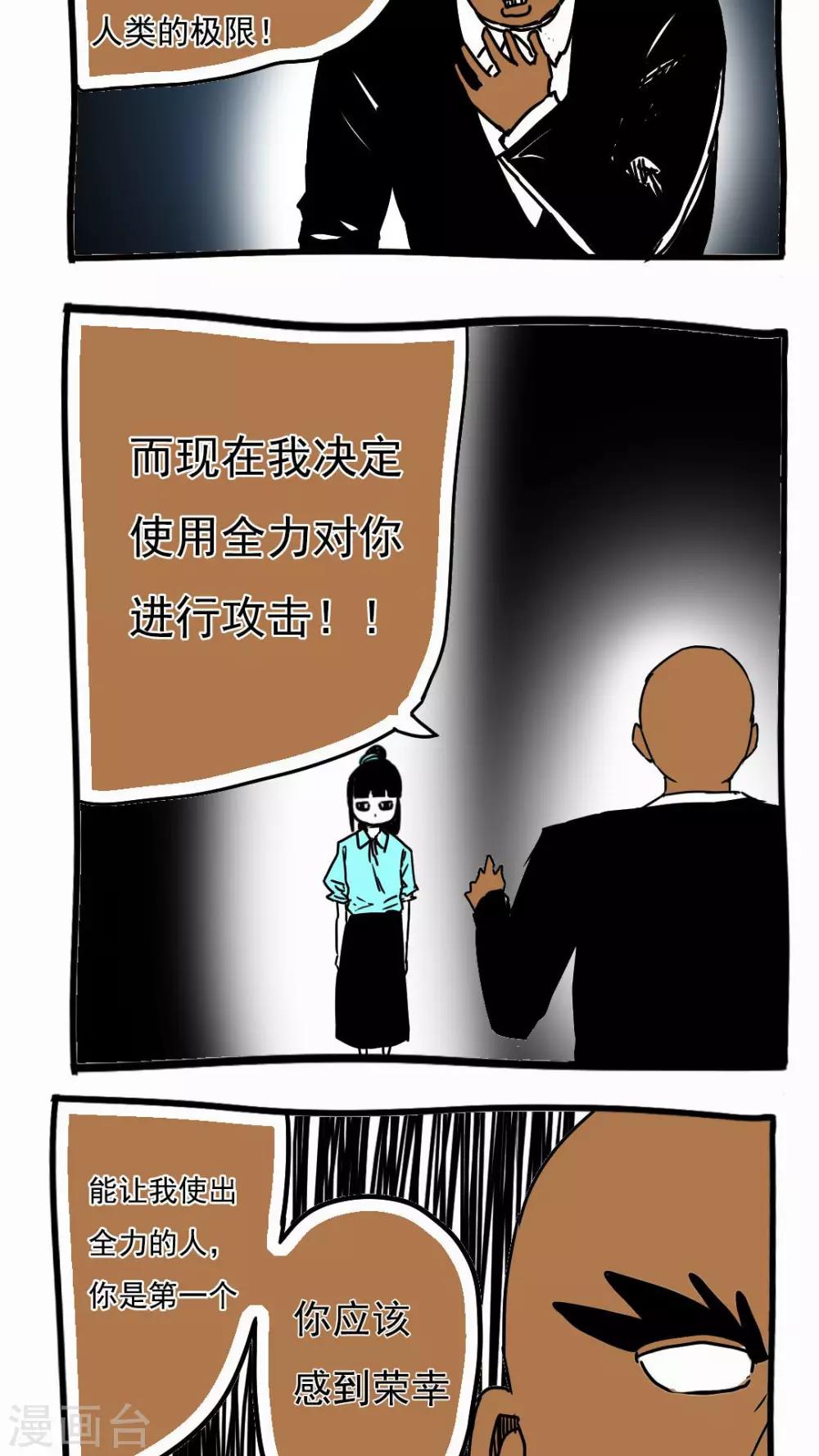 第103话-第103话