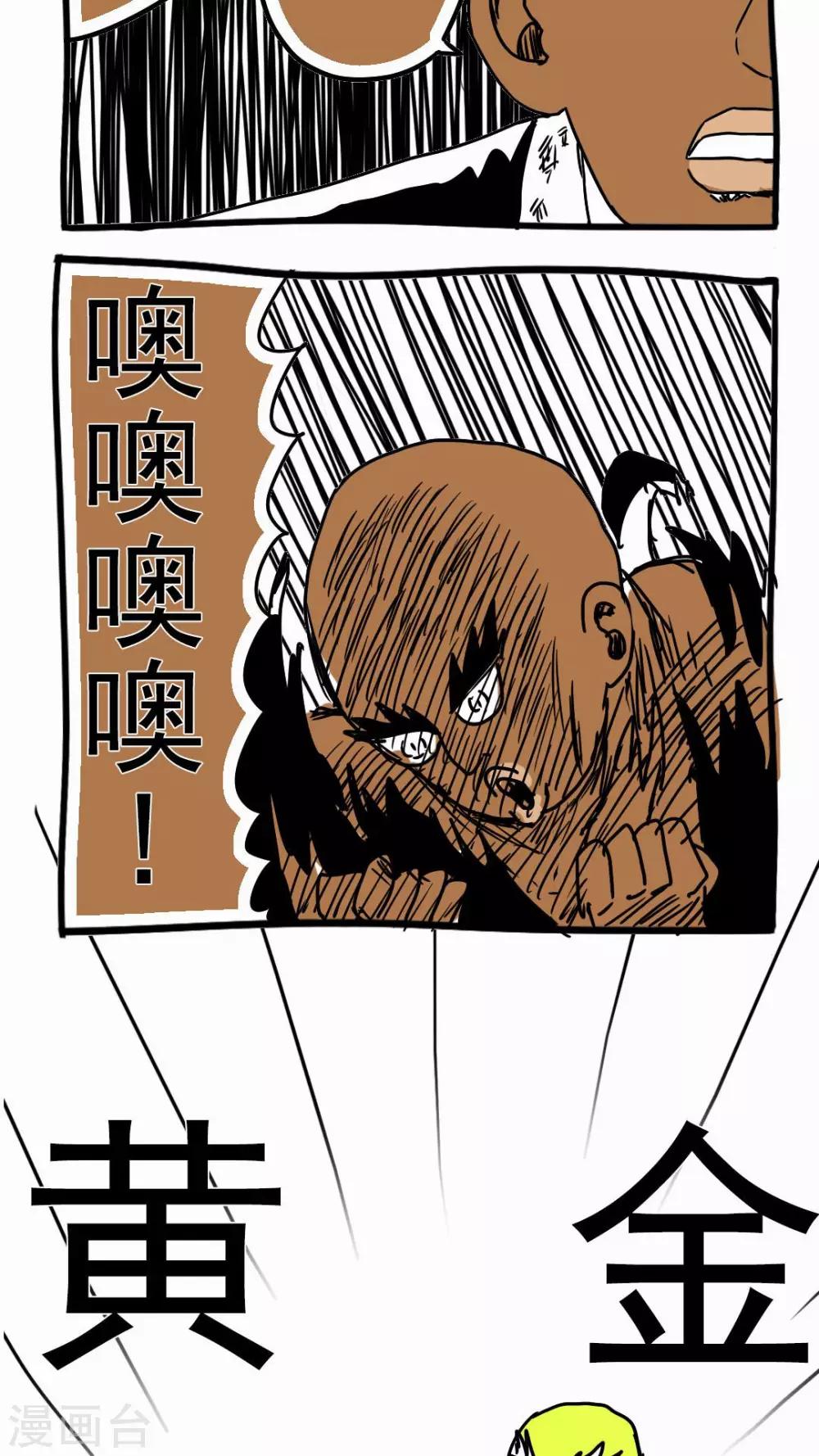 第103话-第103话