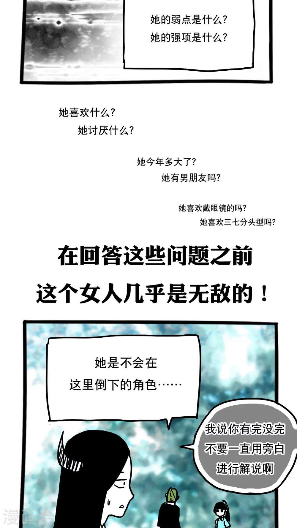 第105话-第105话
