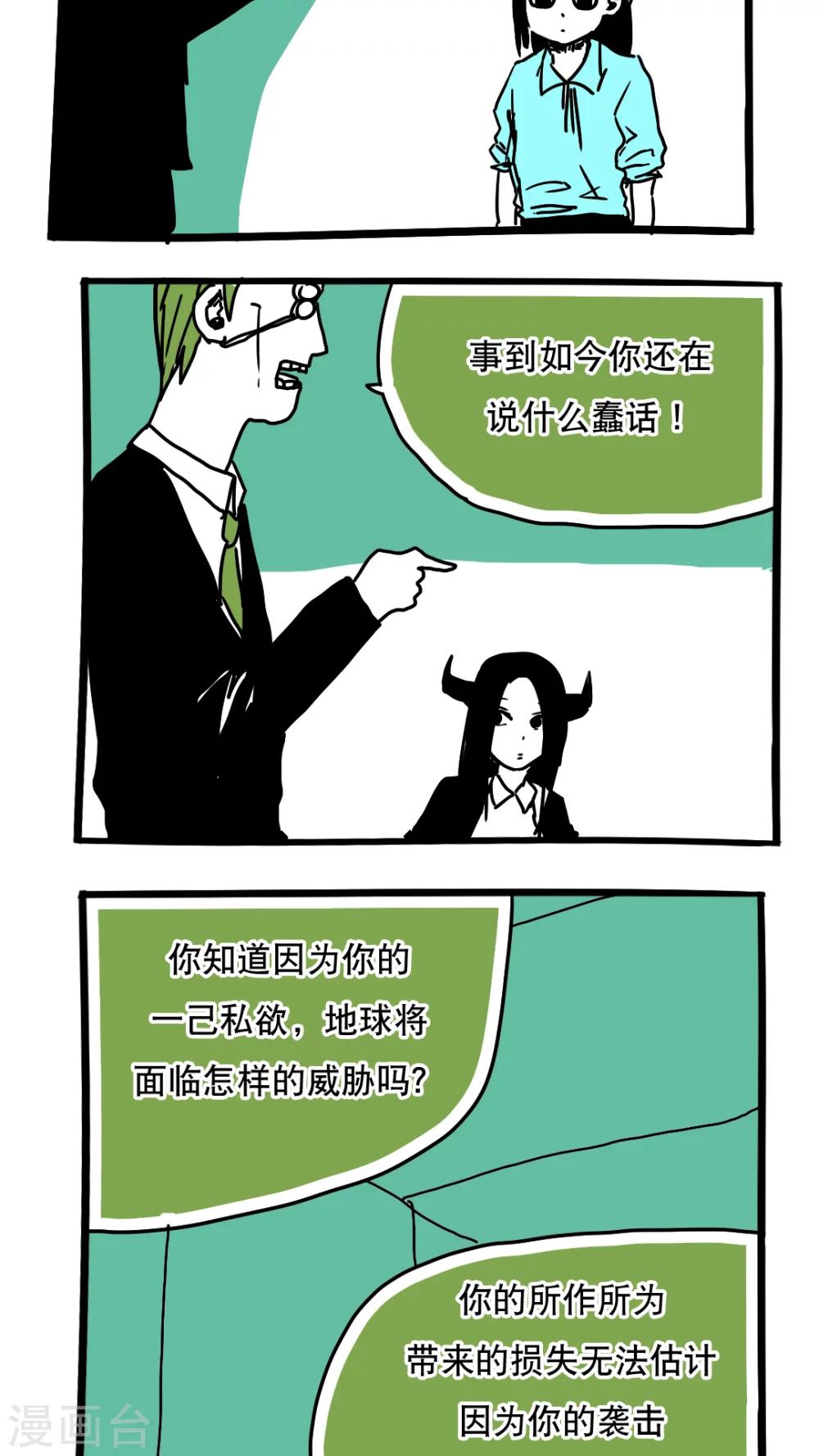 第105话-第105话