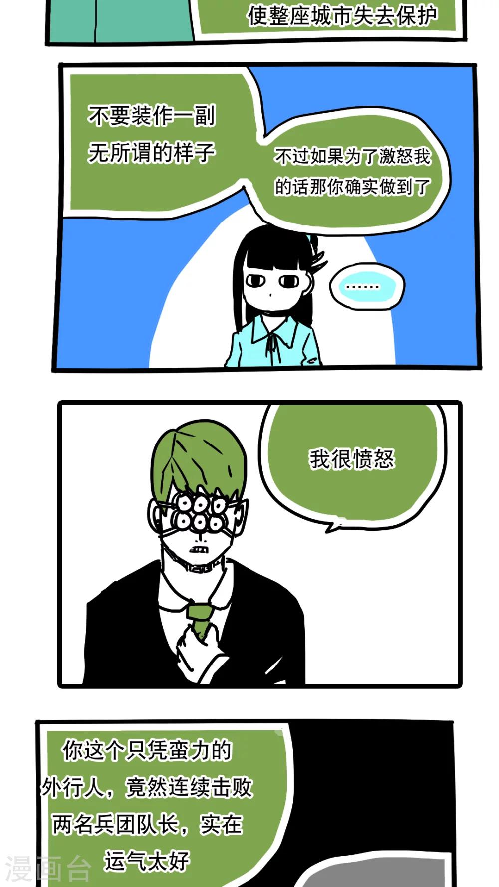 第105话-第105话