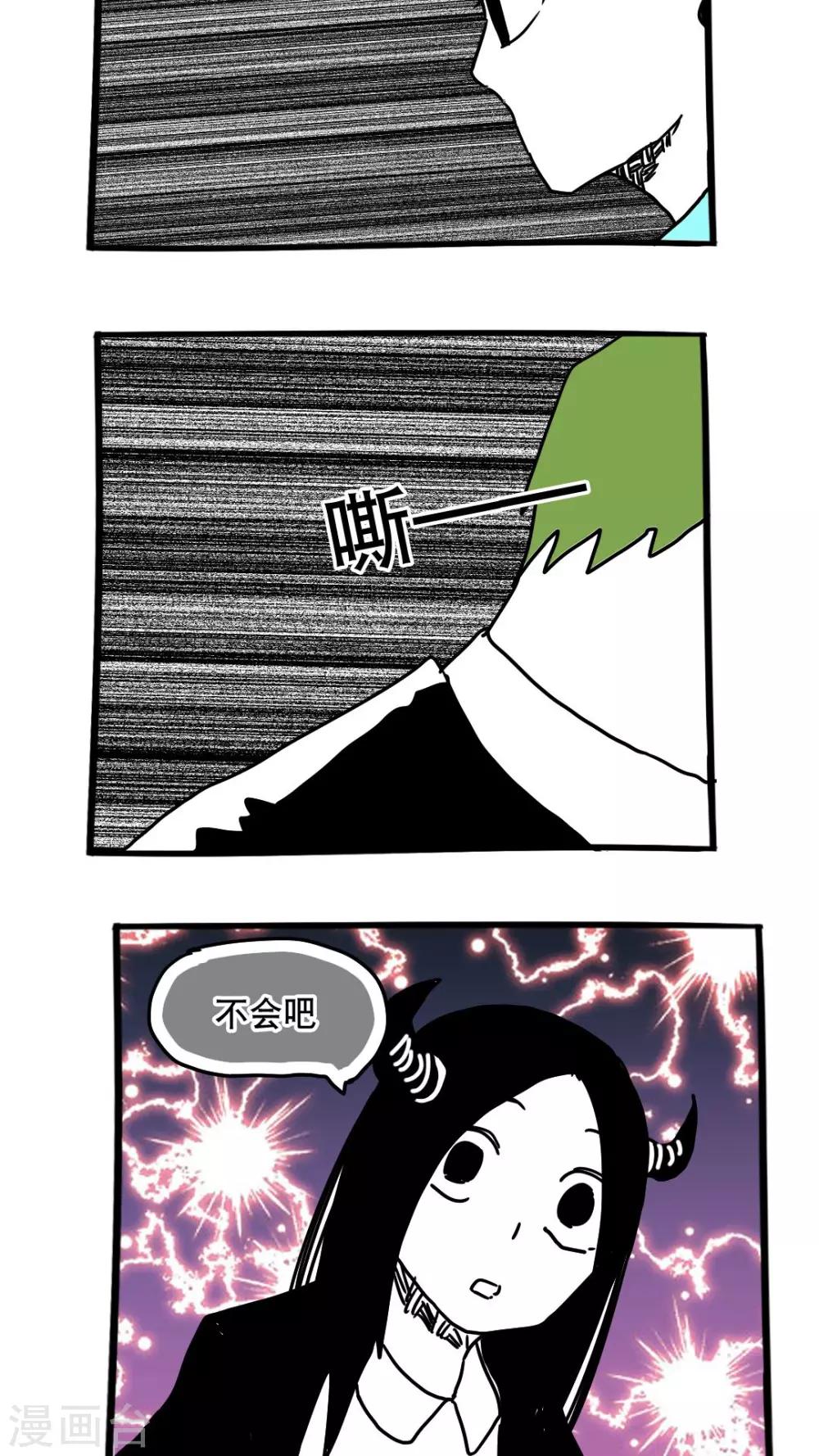 第105话-第105话