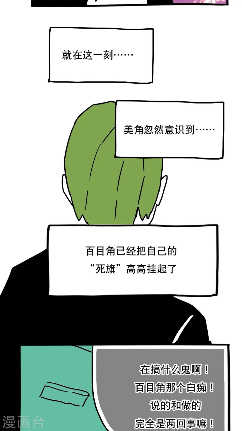第105话-第105话