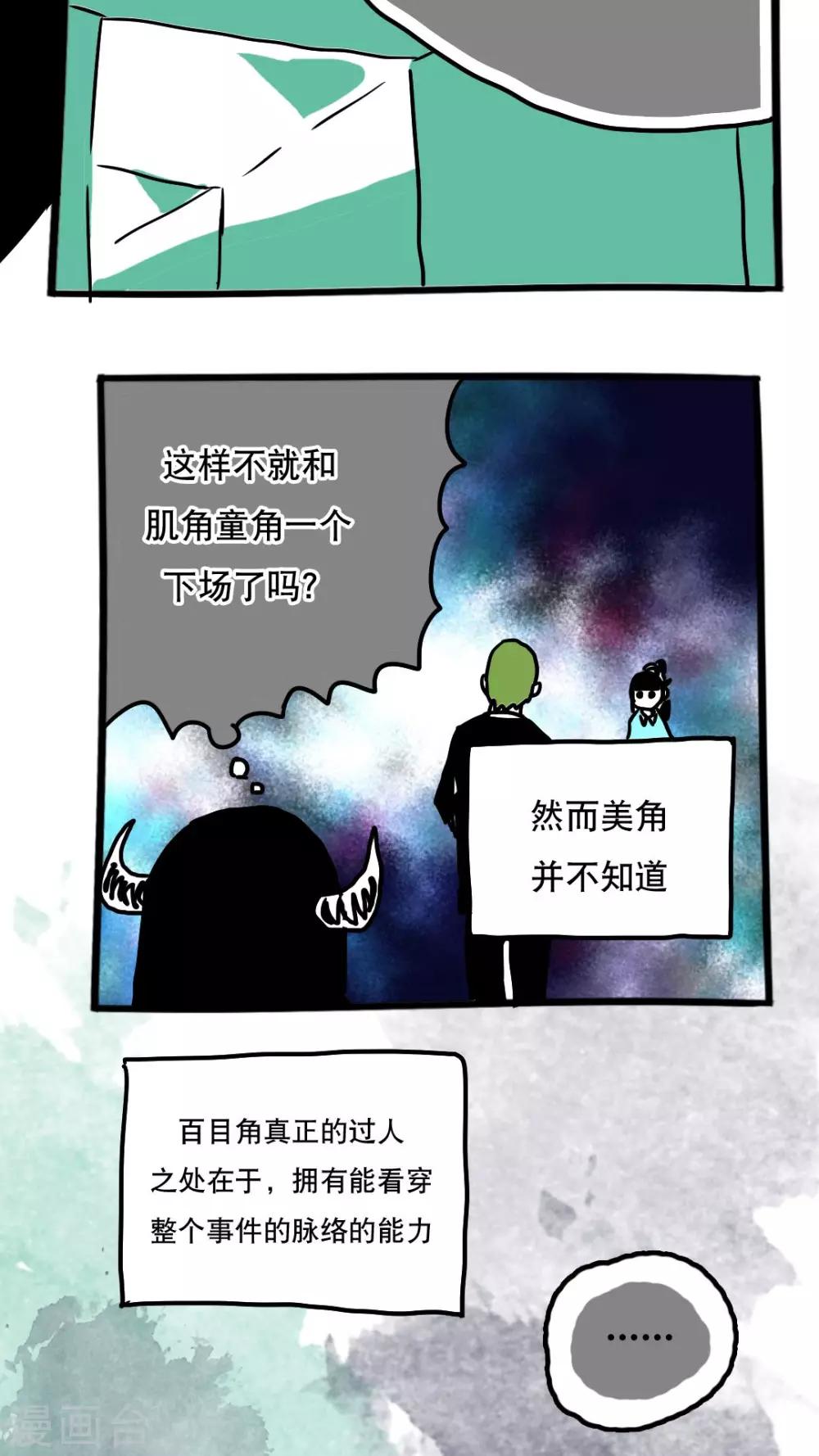 第105话-第105话