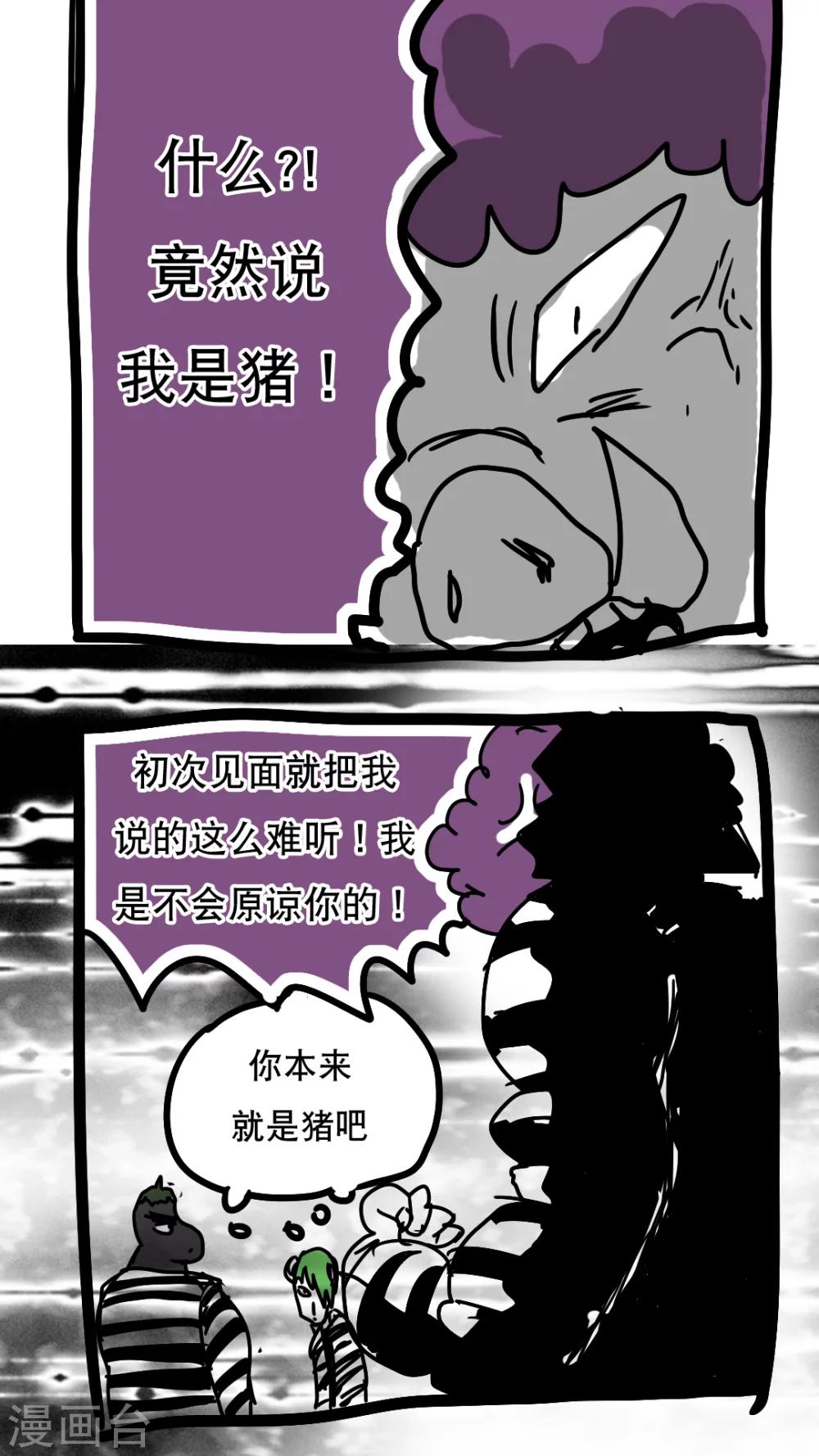 第107话-第107话