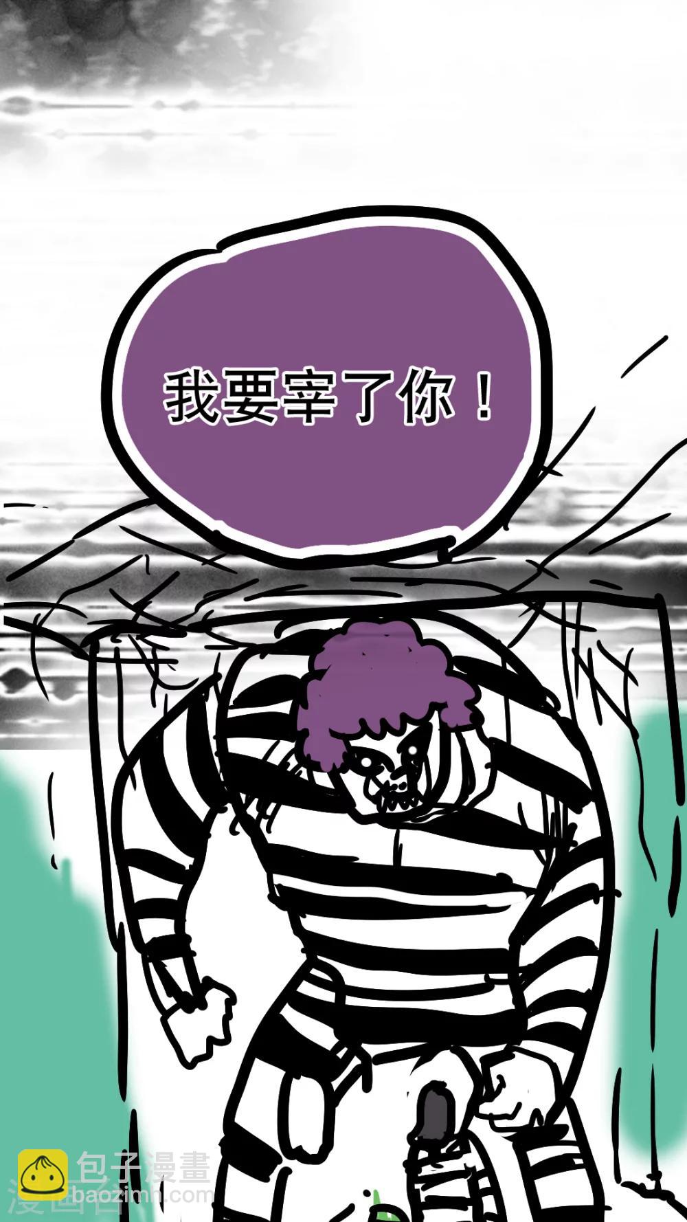 第107话-第107话