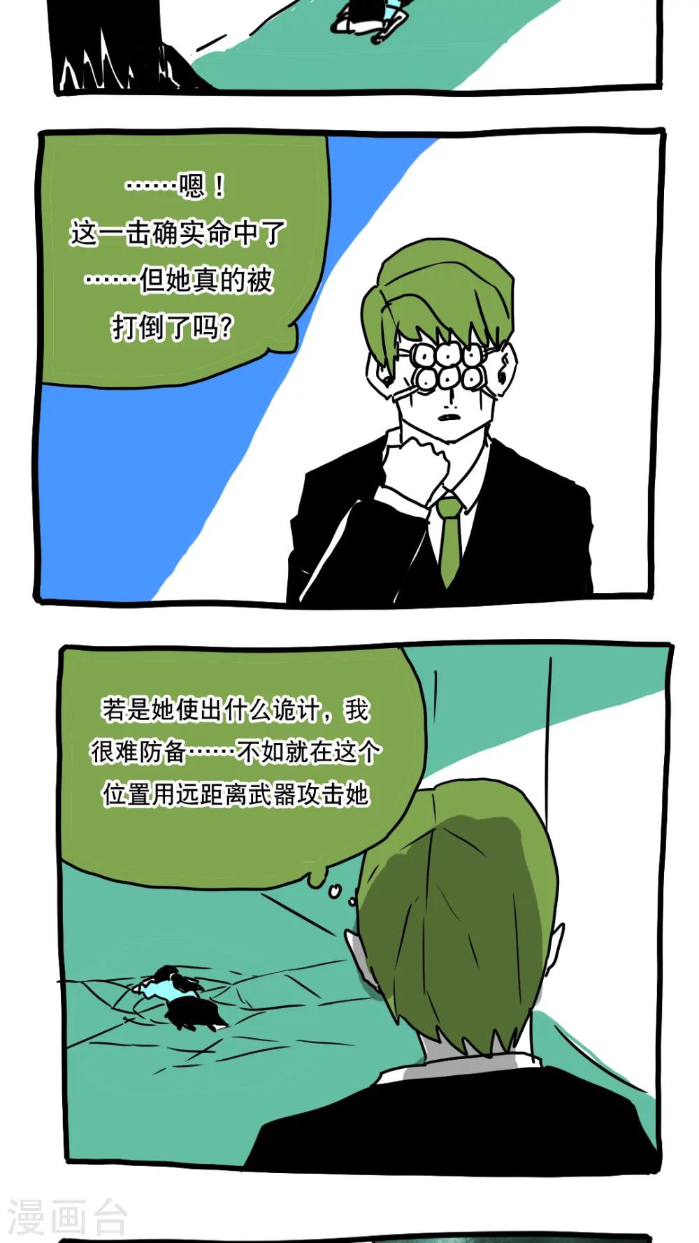 第107话-第107话