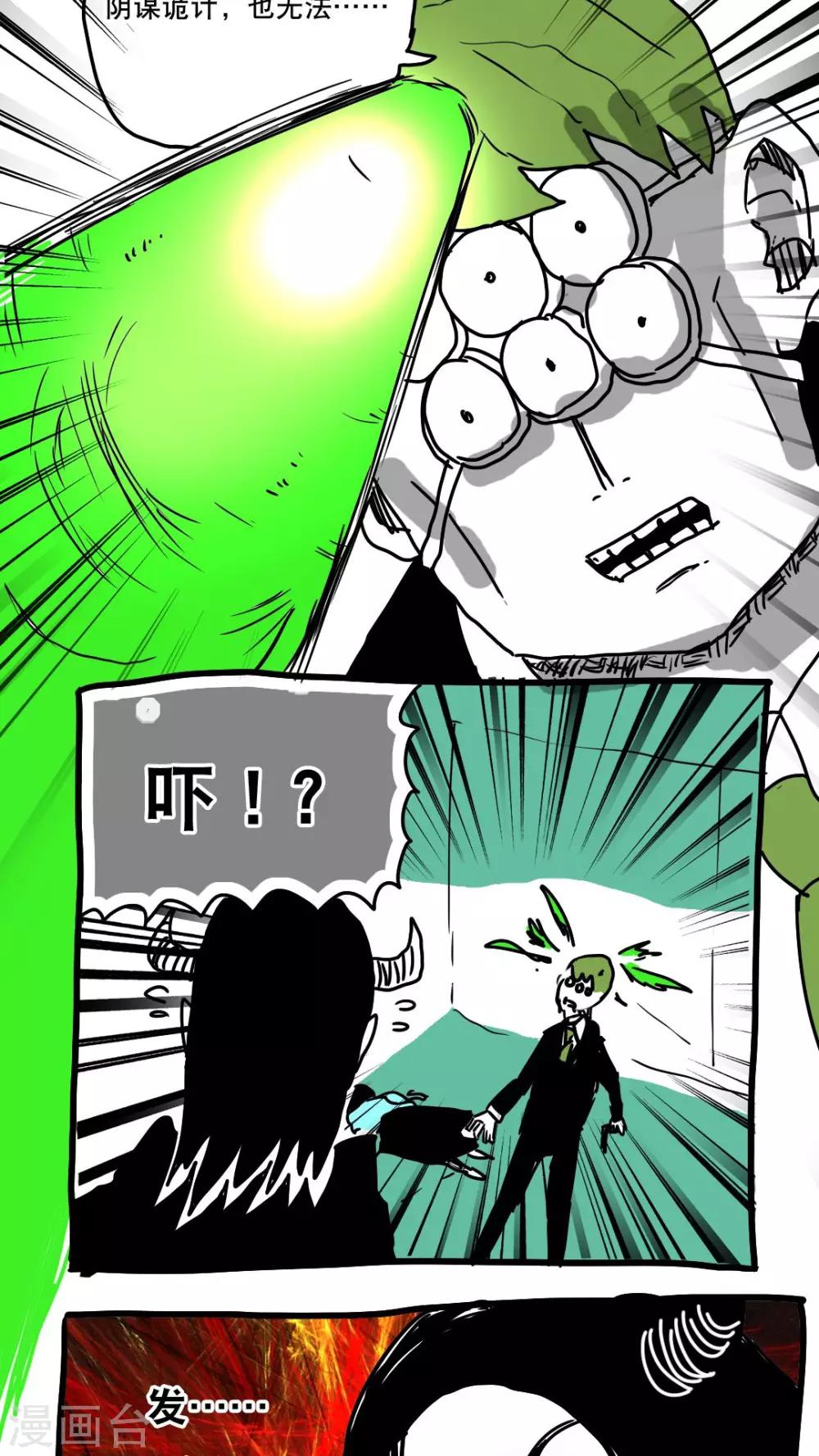 第107话-第107话