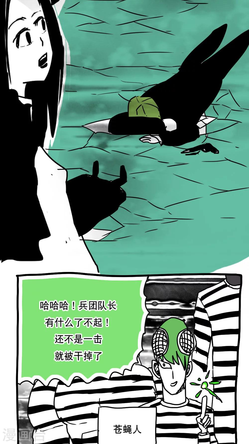 第107话-第107话