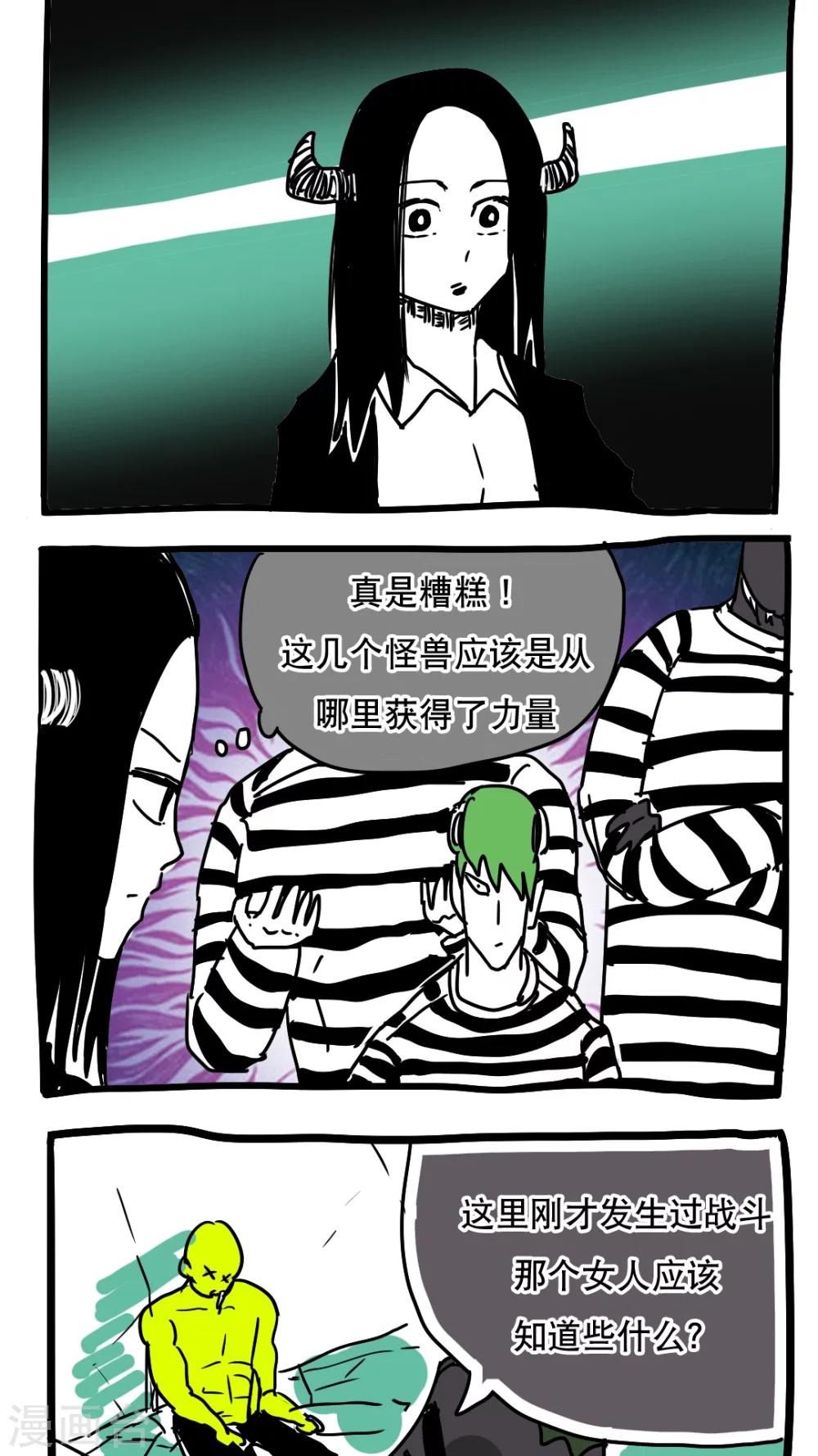 第107话-第107话