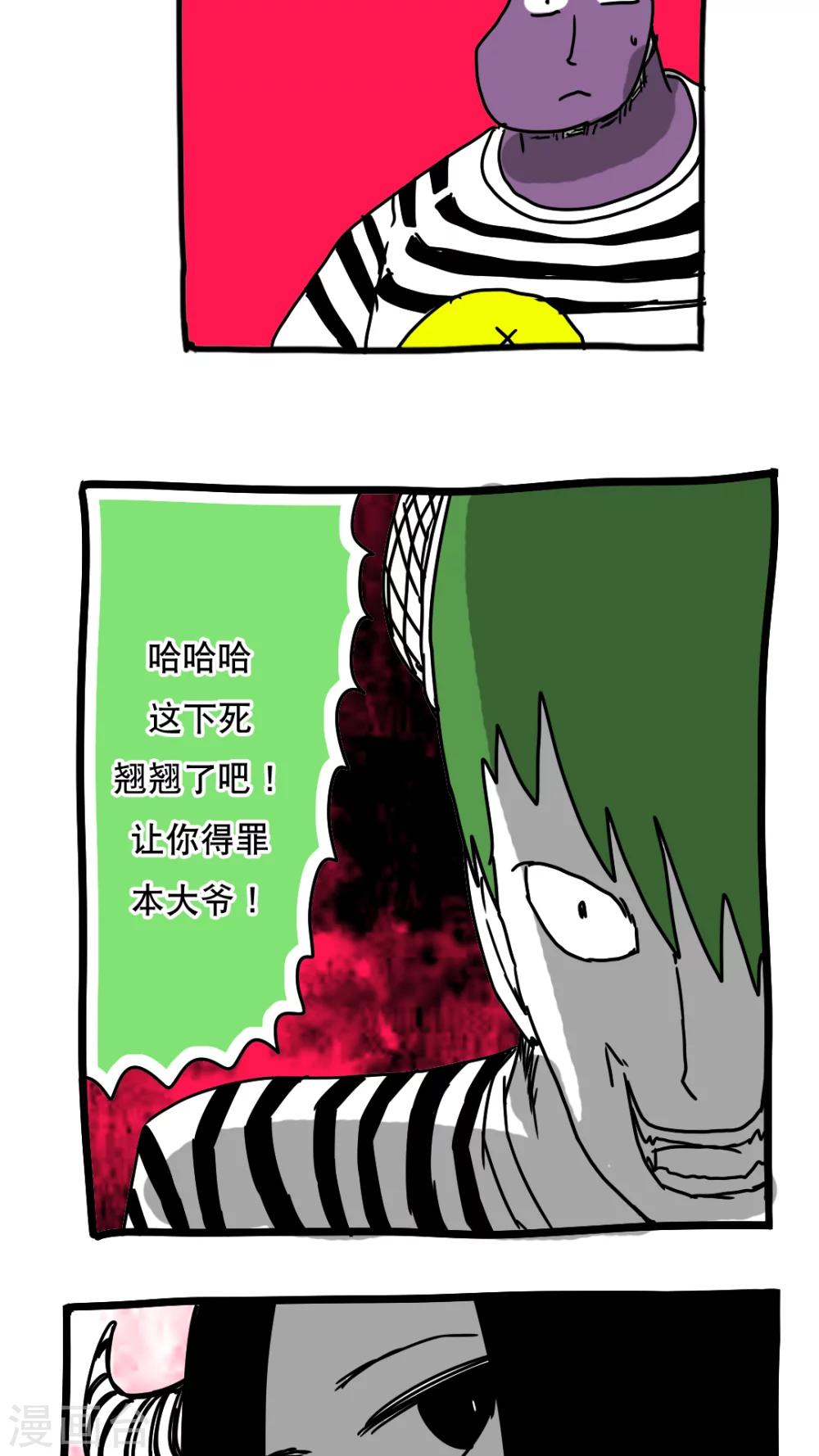 第109话-第109话