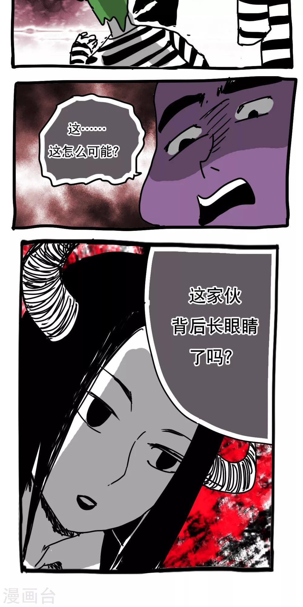 第109话-第109话