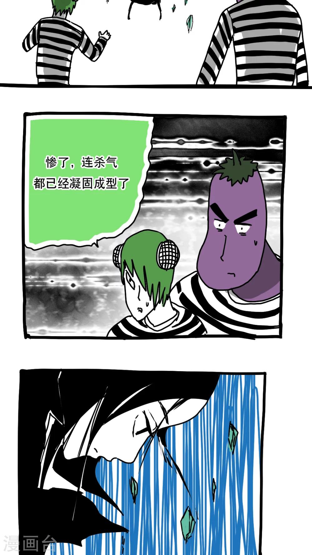 第109话-第109话