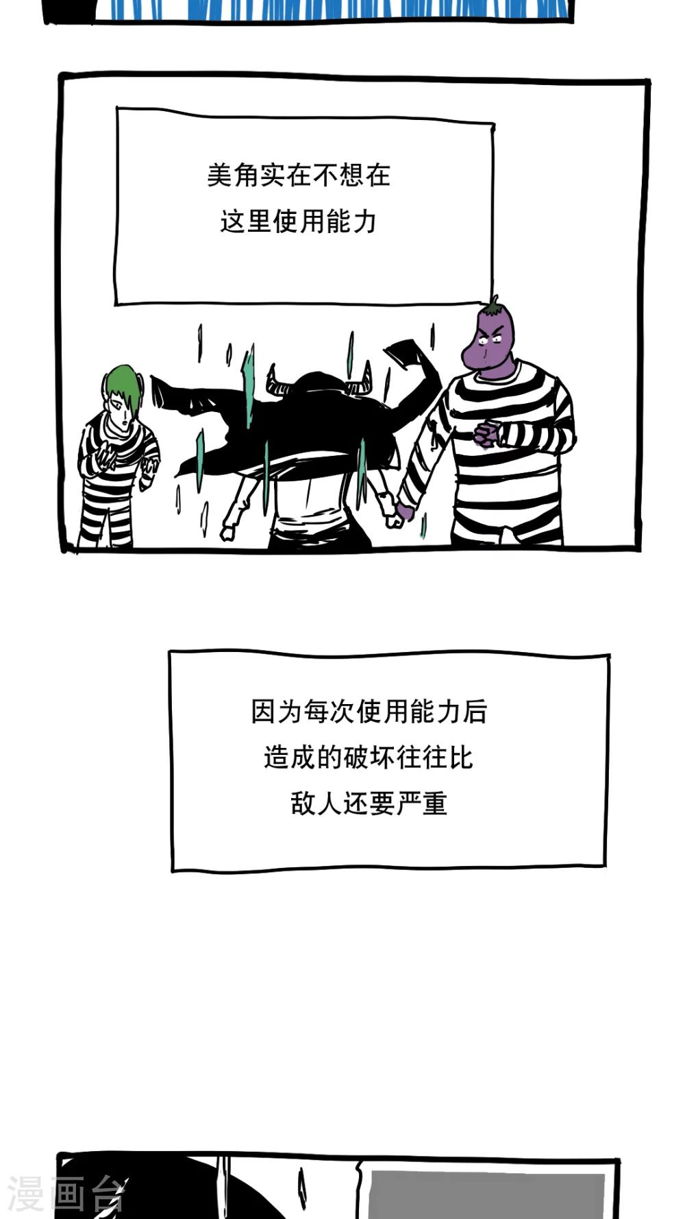 第109话-第109话