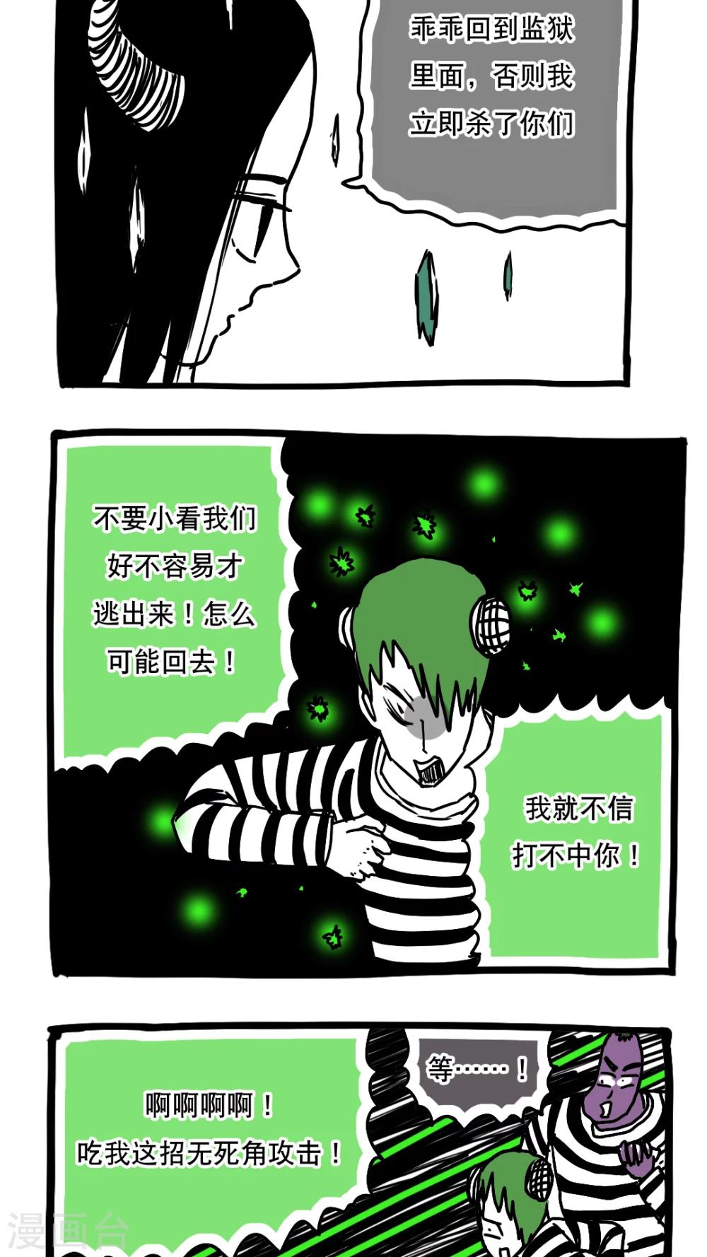 第109话-第109话