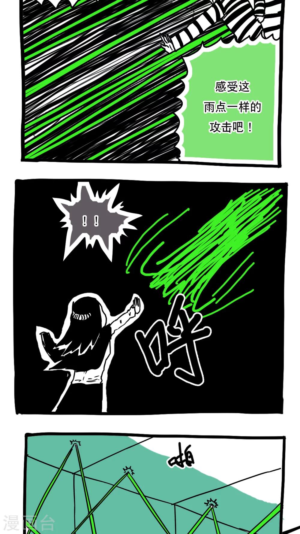 第109话-第109话