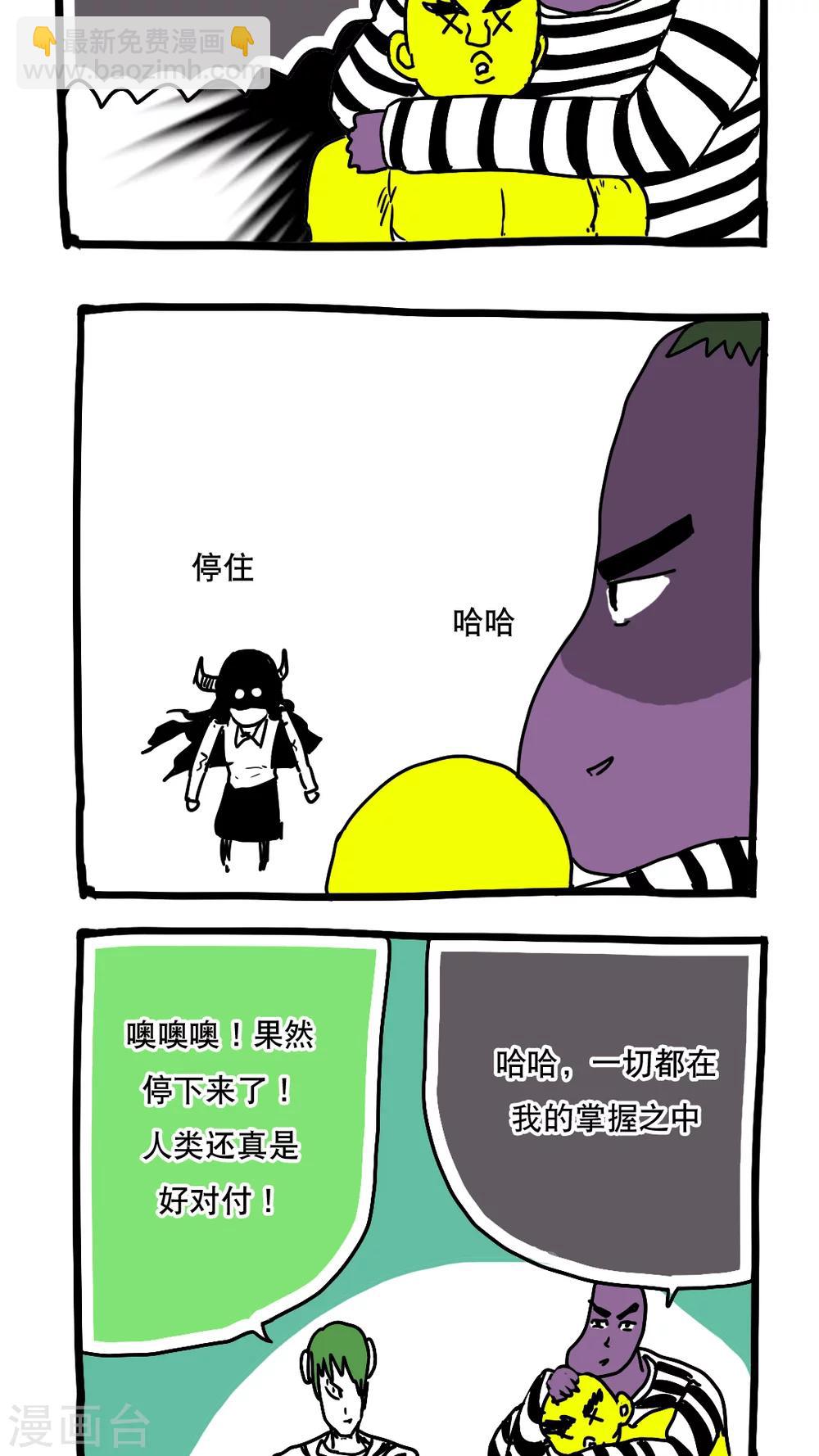 第109话-第109话