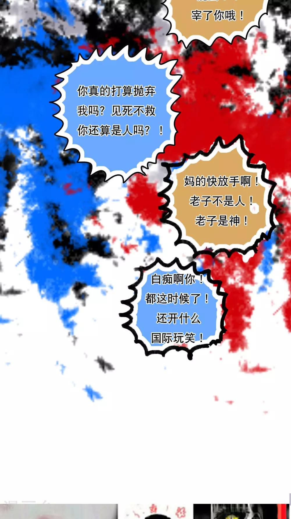 第111话-第111话