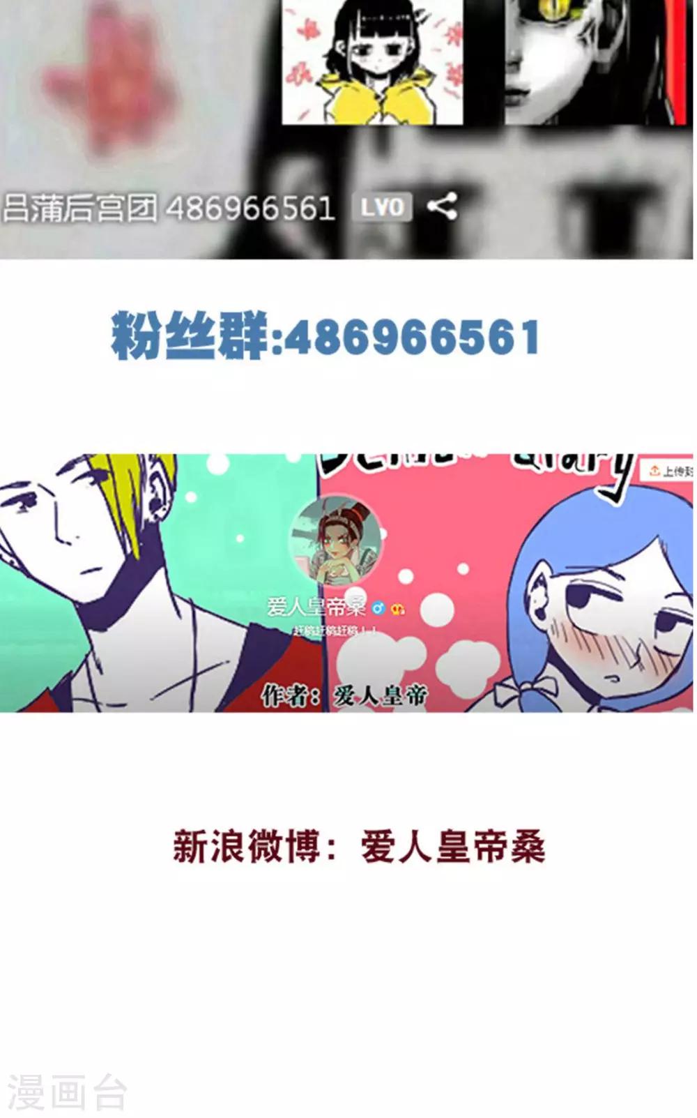第111话-第111话