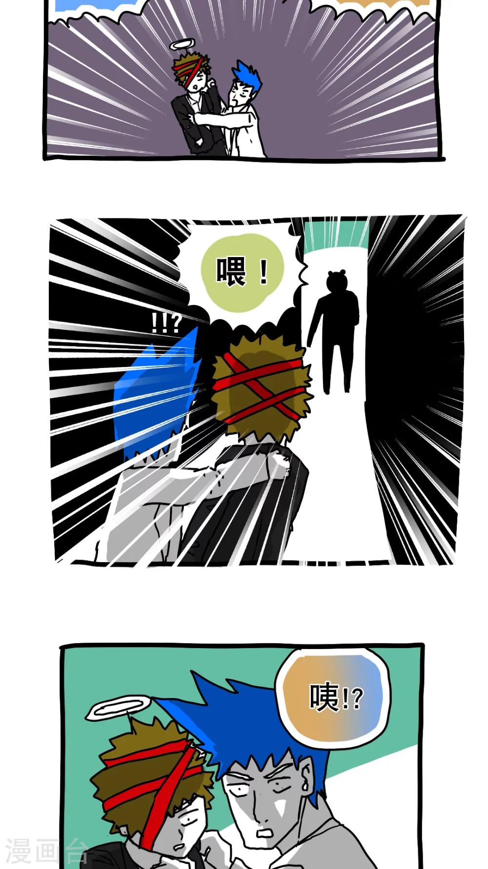第111话-第111话