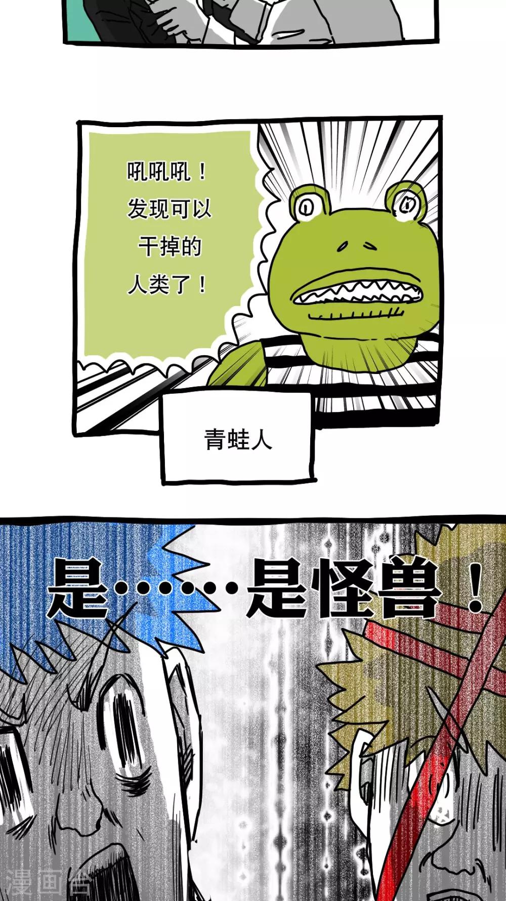 第111话-第111话