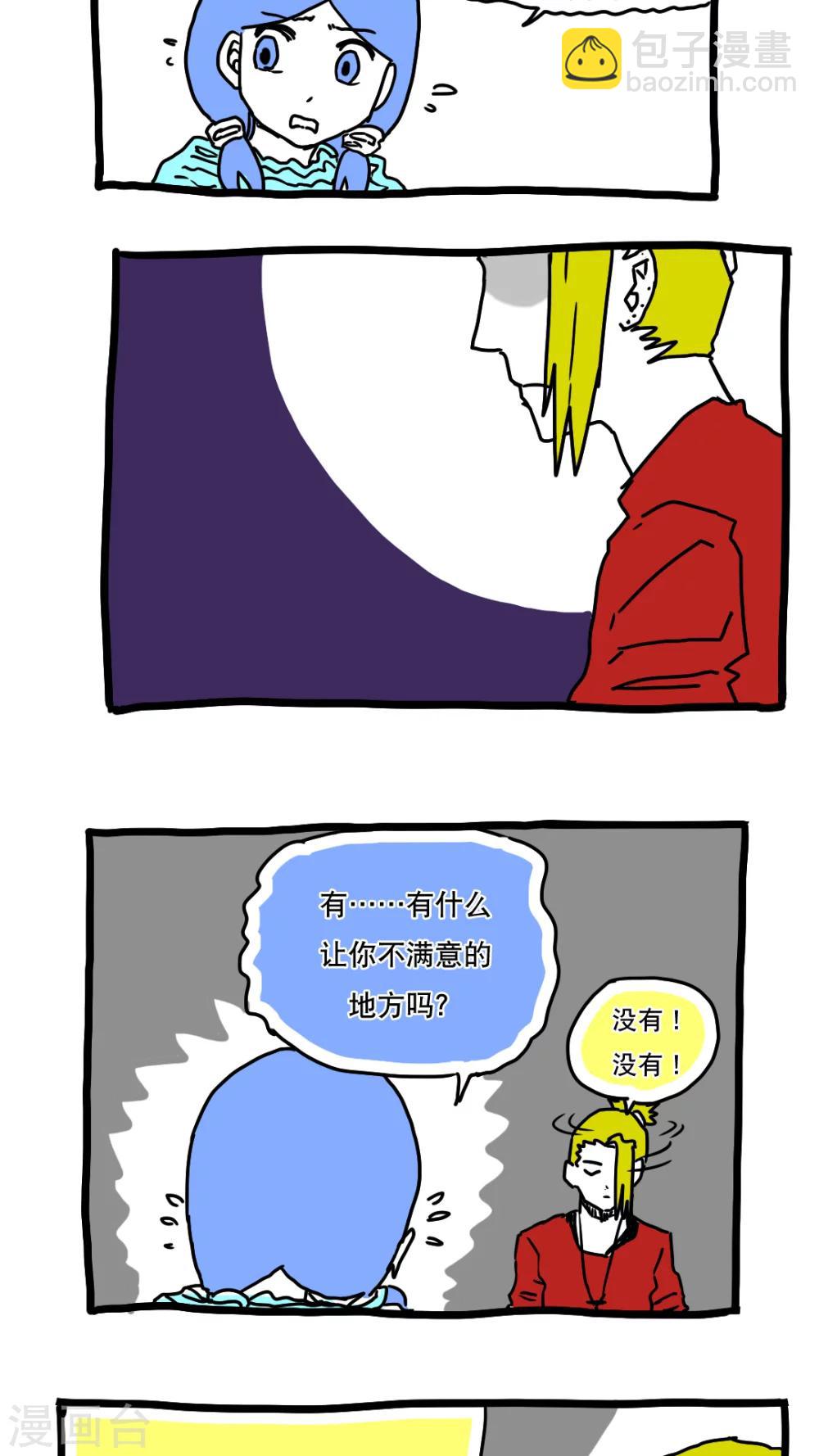 第113话-第113话