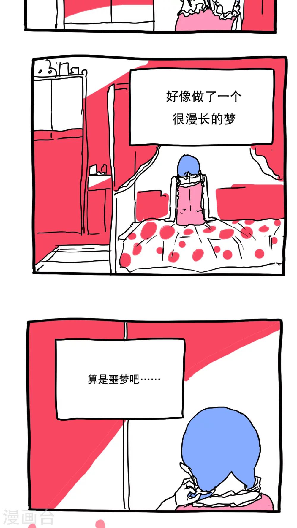 第113话-第113话