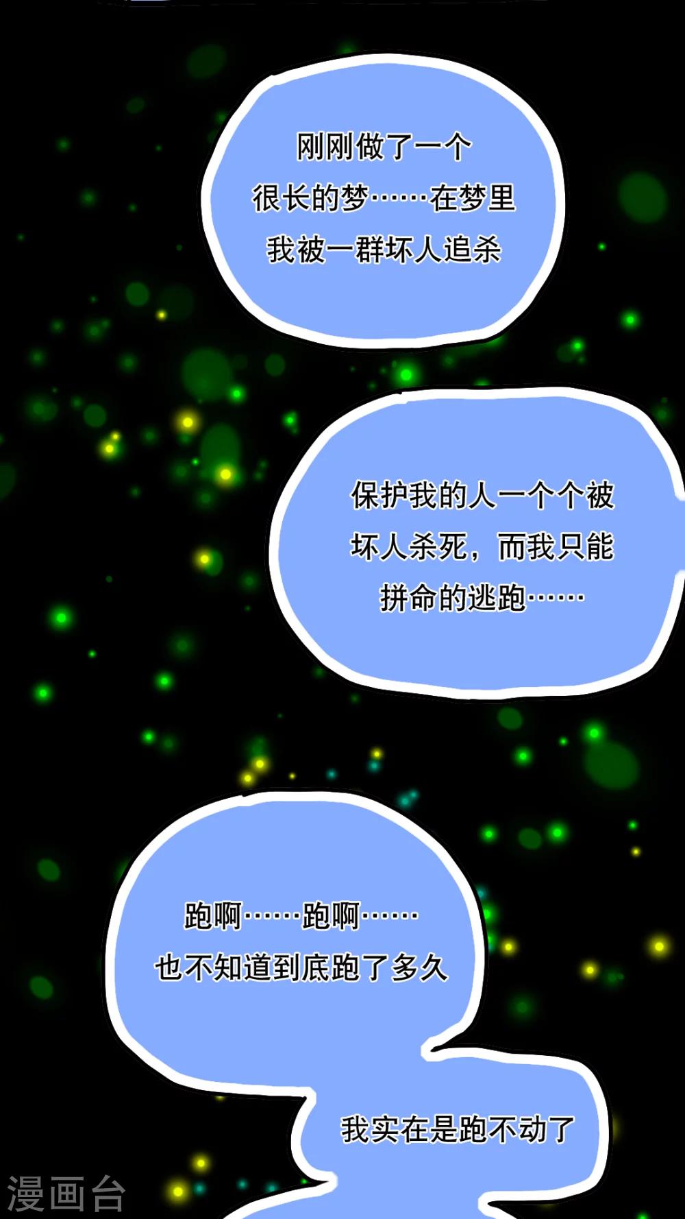 第113话-第113话
