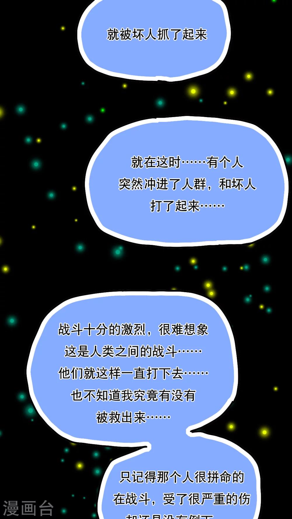 第113话-第113话