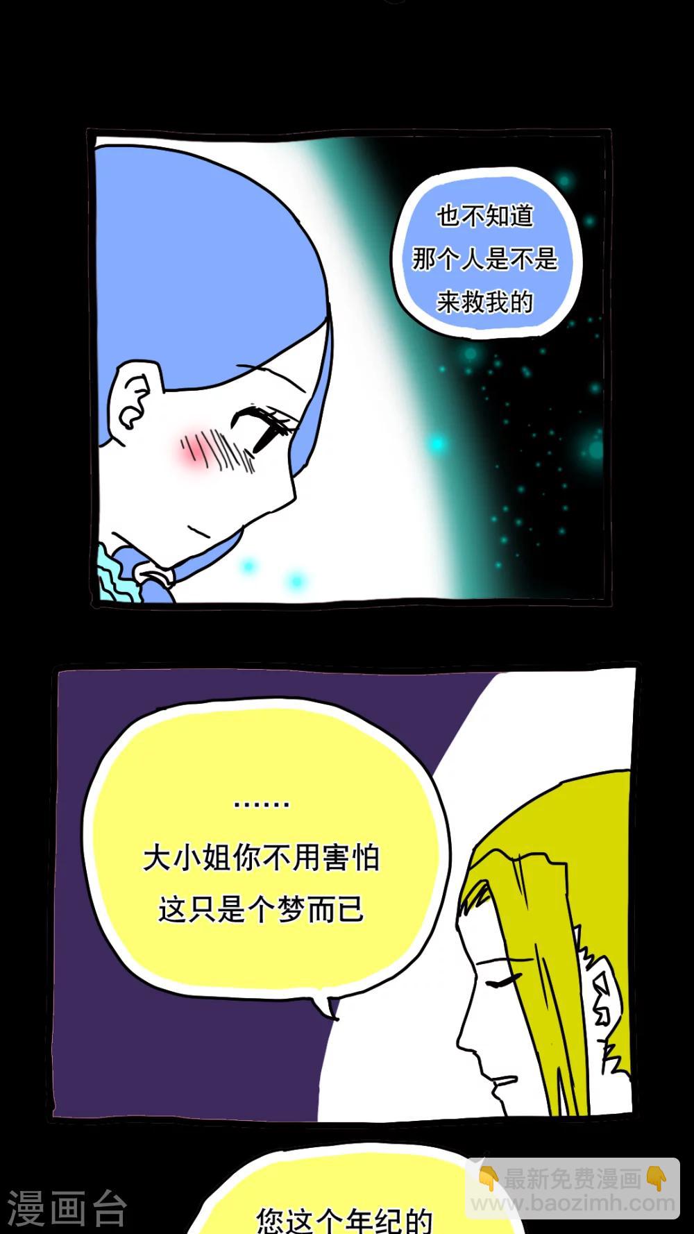 第113话-第113话