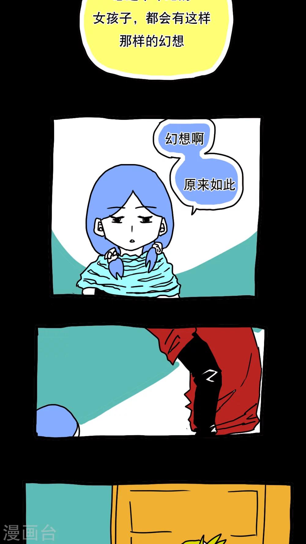 第113话-第113话