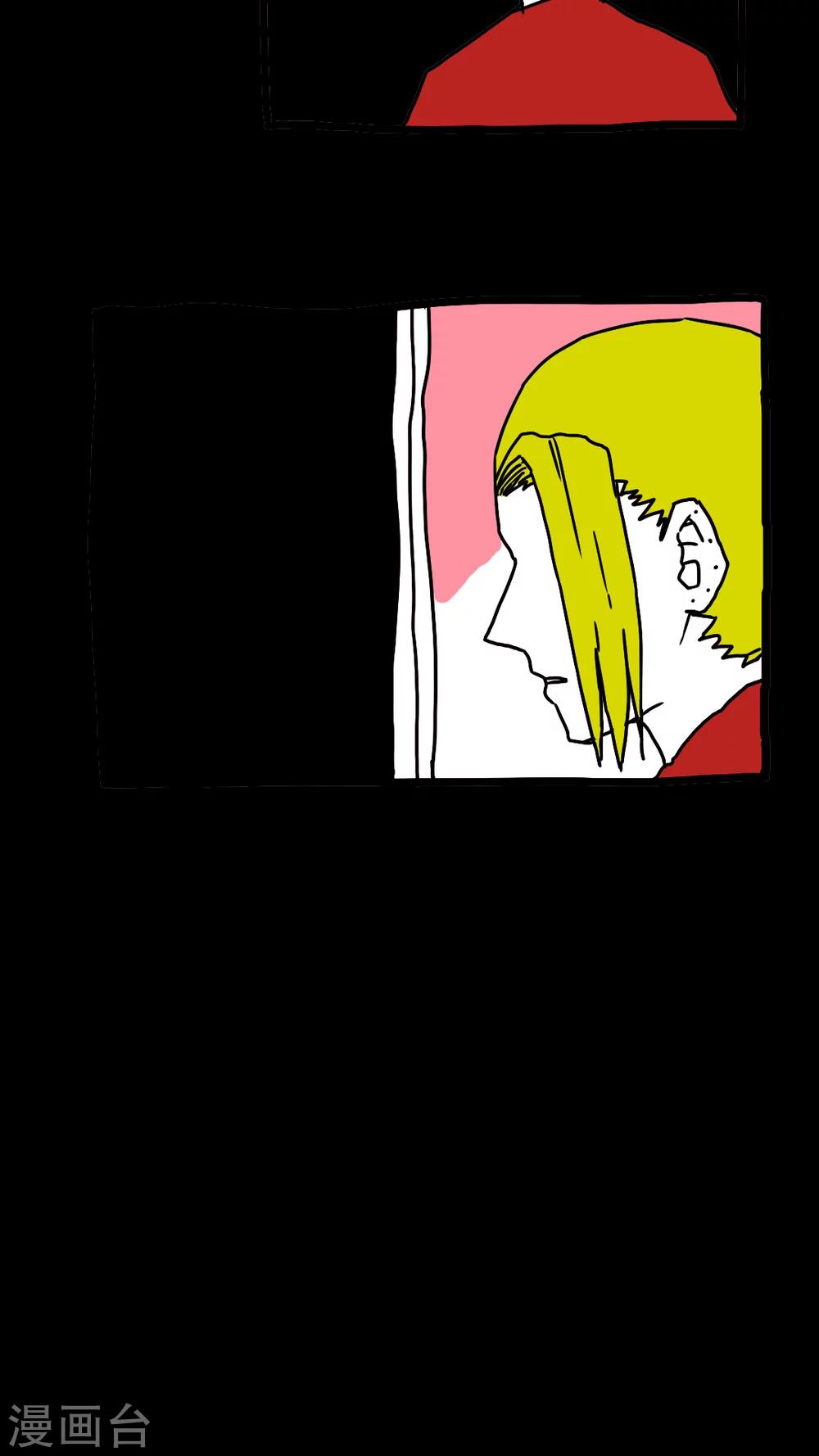 第113话-第113话