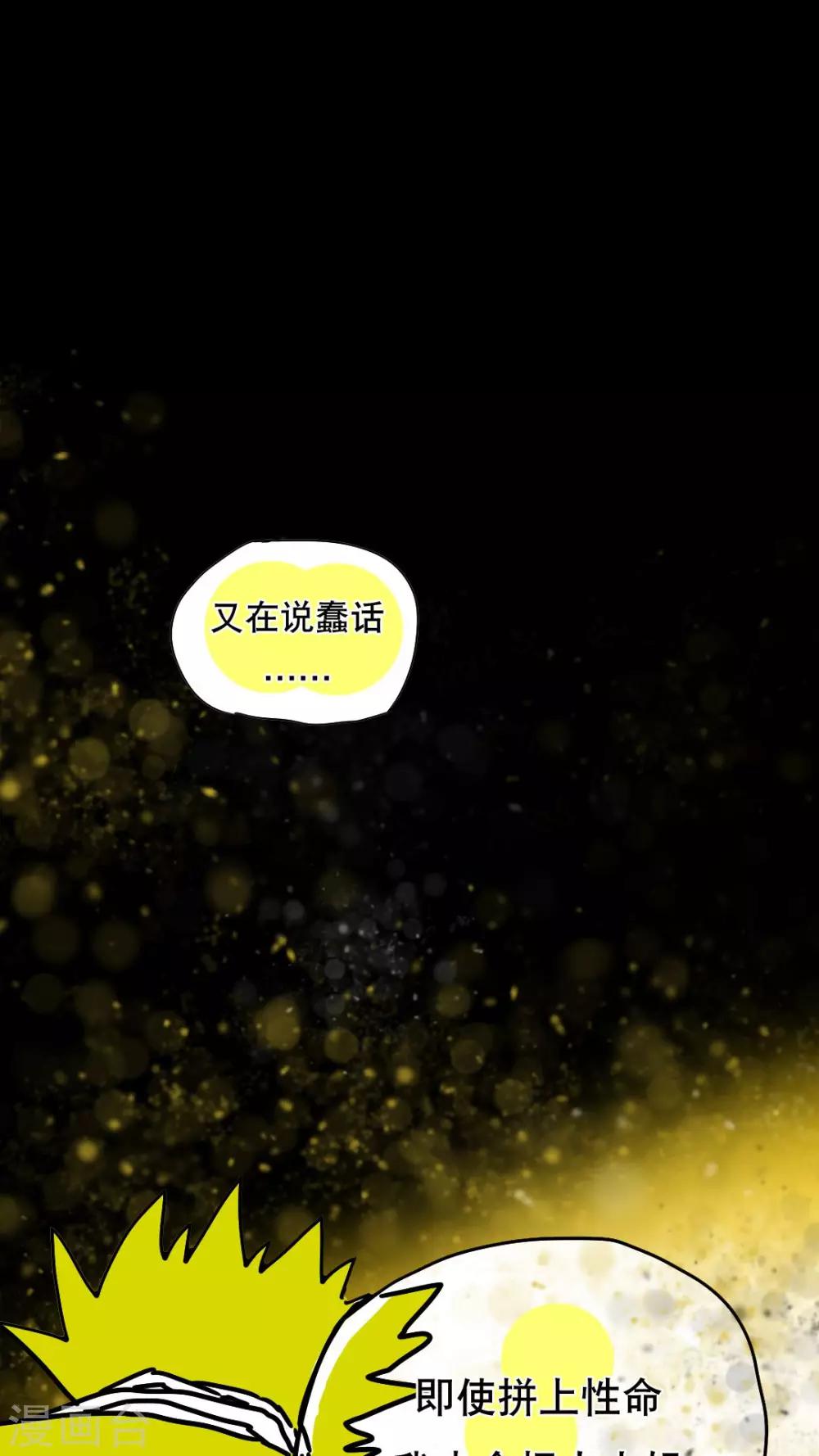 第113话-第113话