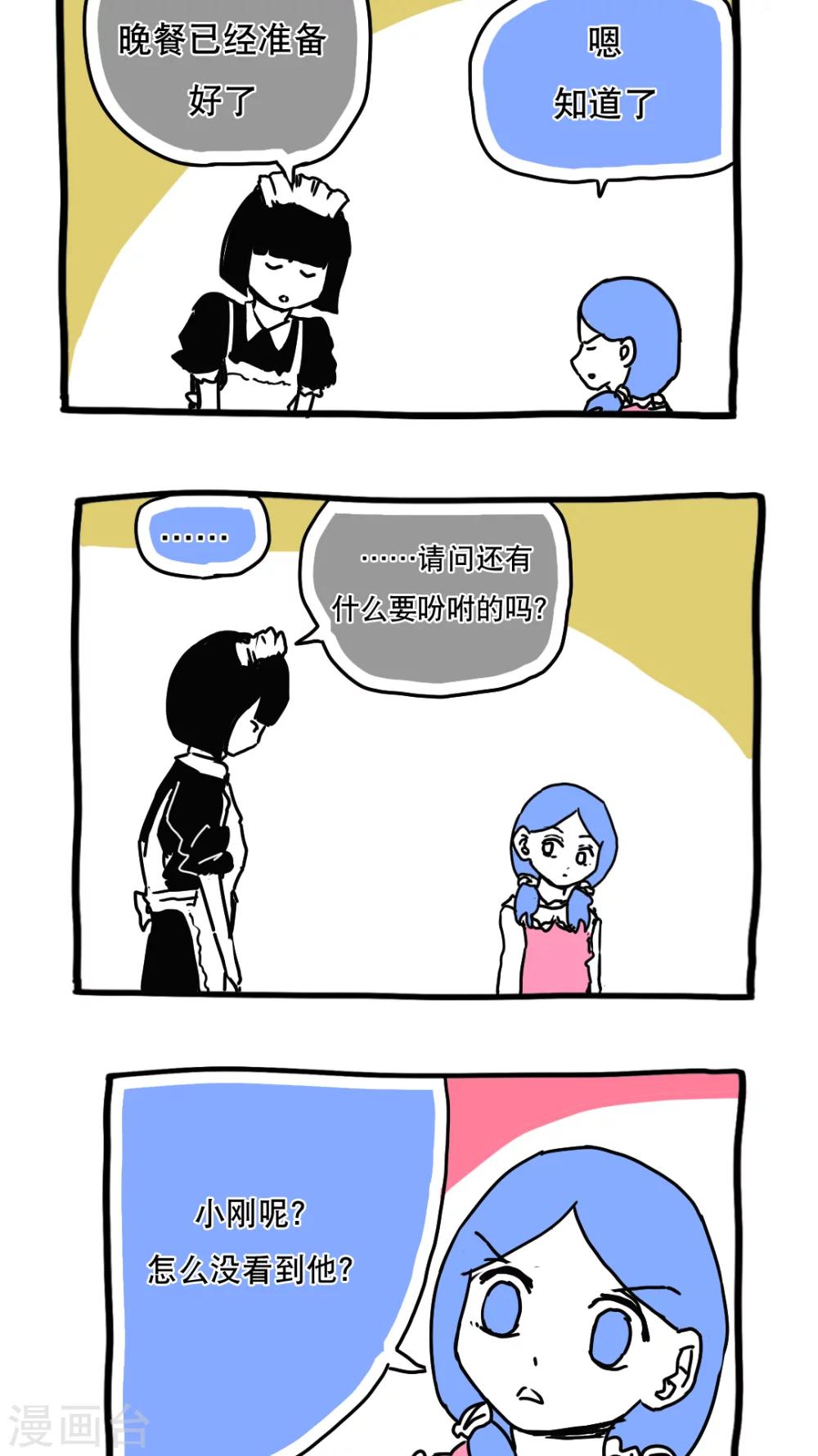 第113话-第113话