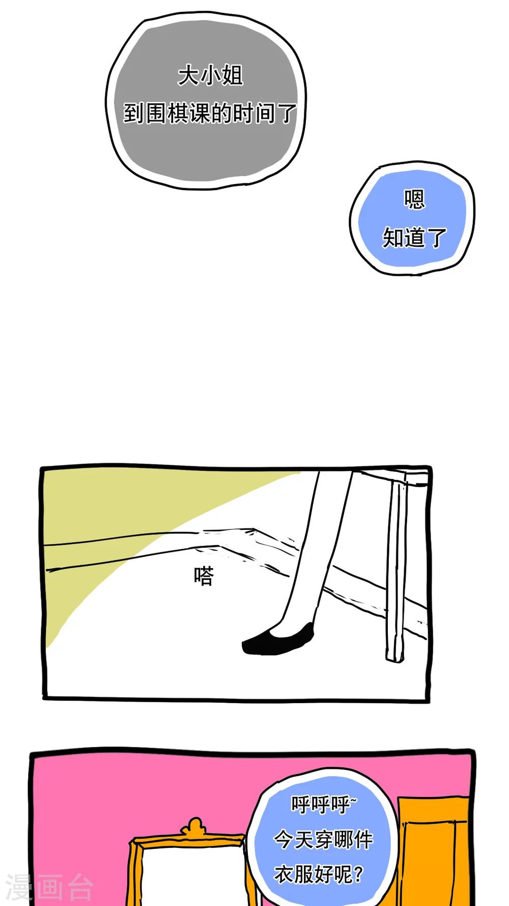第113话-第113话