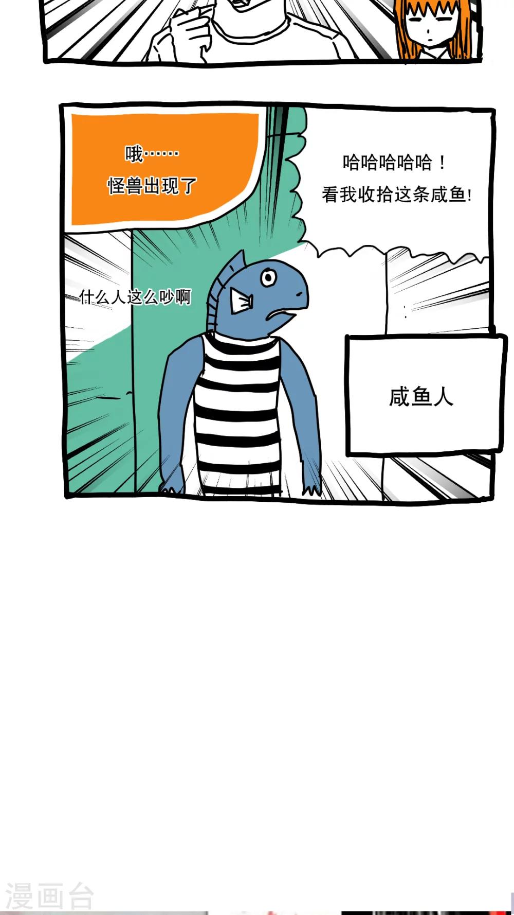 第115话-第115话