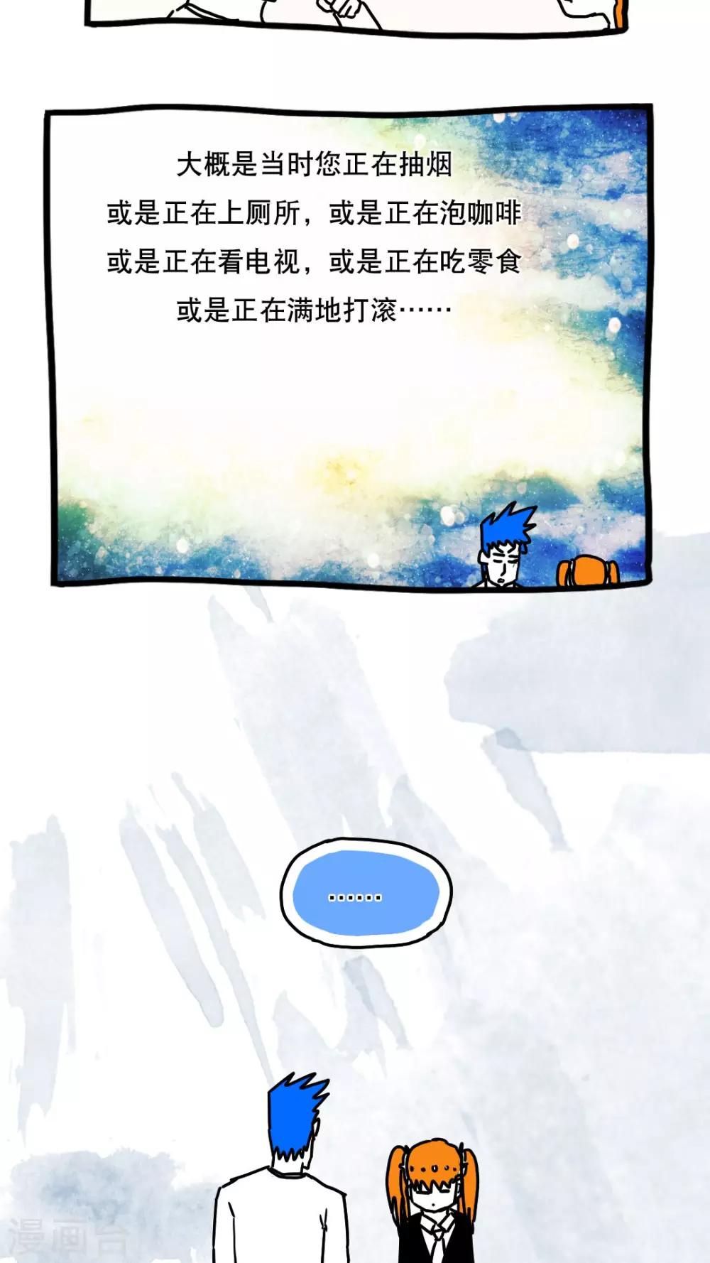 第115话-第115话