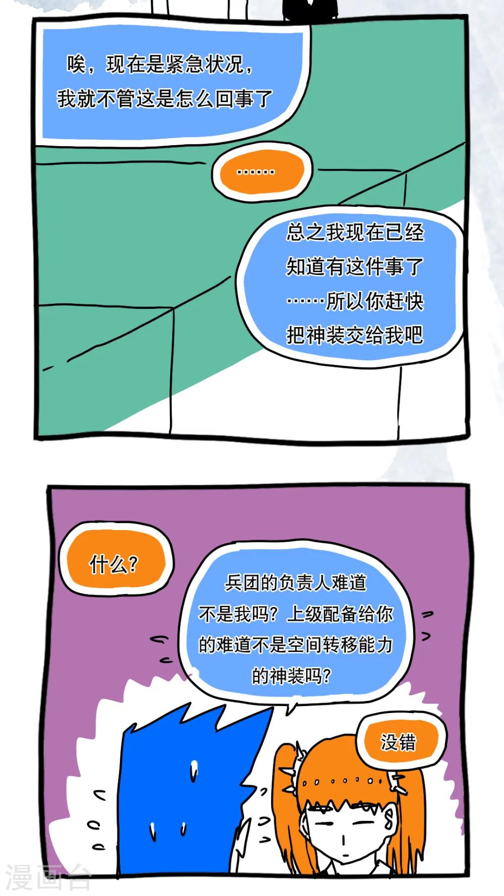第115话-第115话