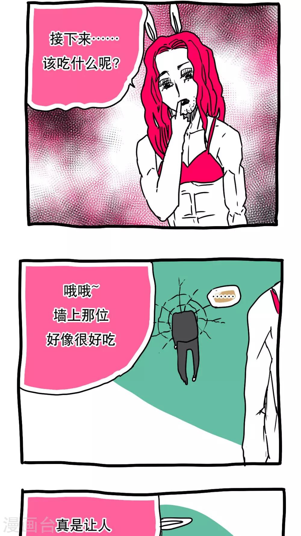 第117话-第117话