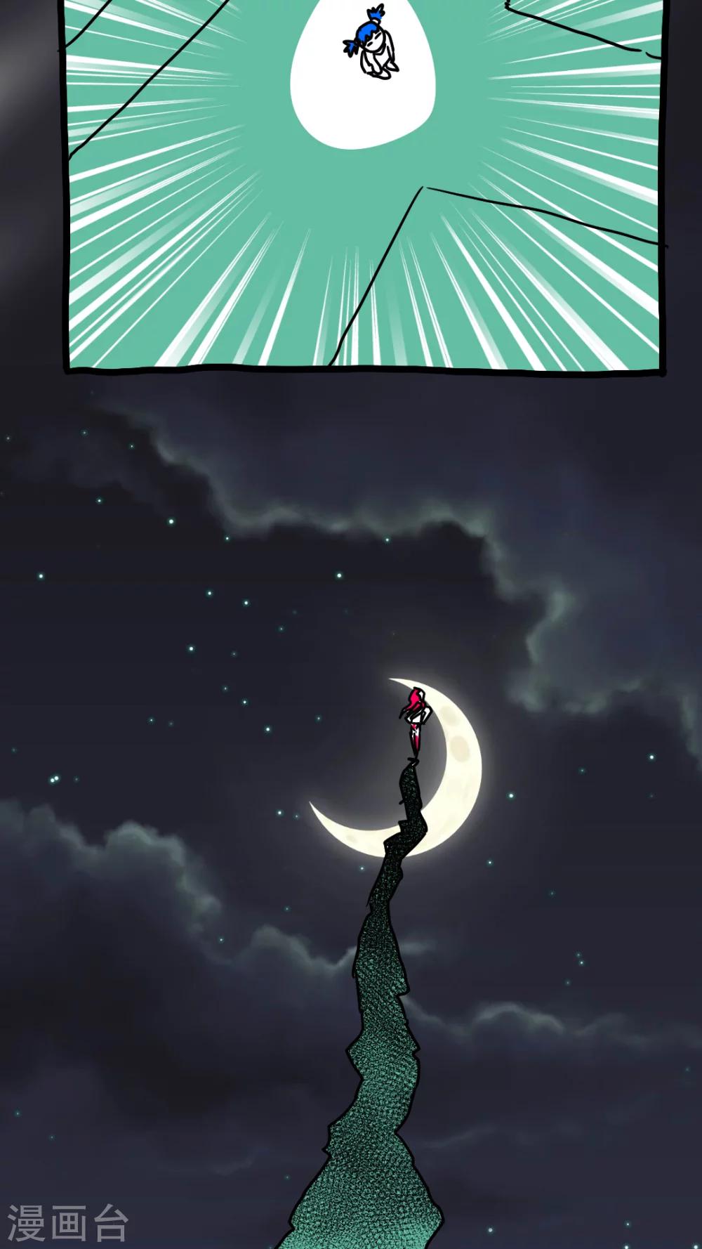 第117话-第117话
