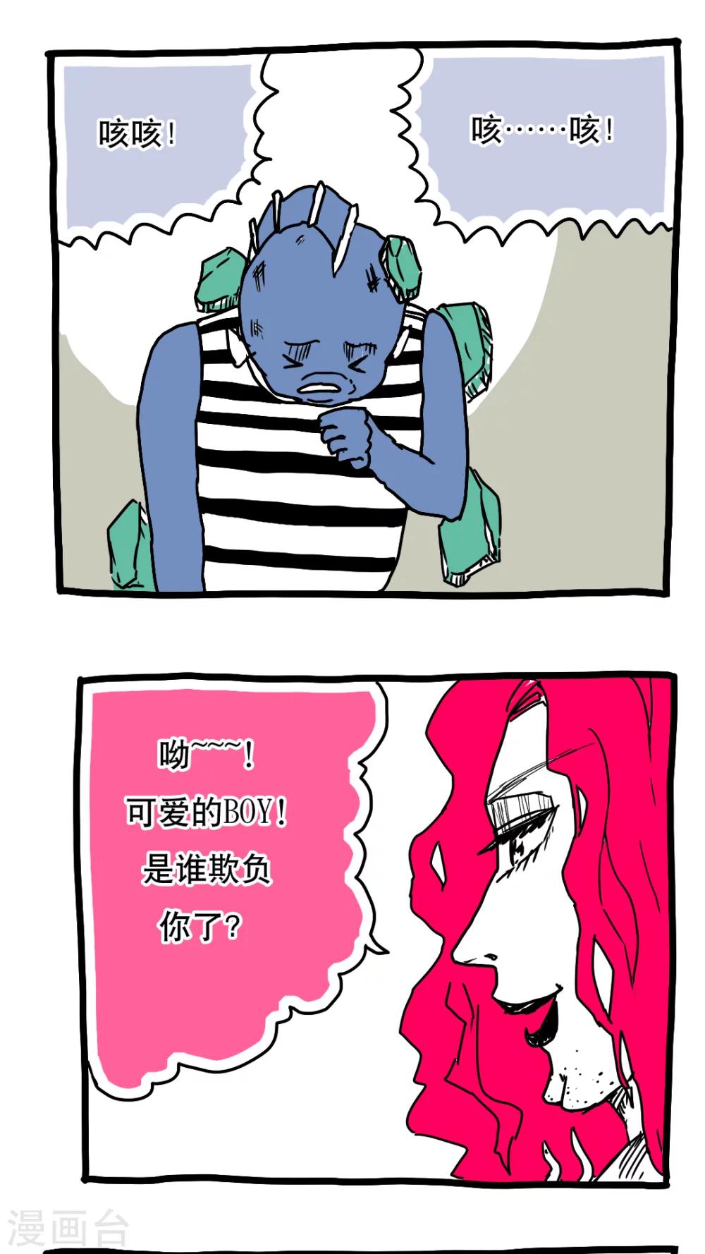 第117话-第117话